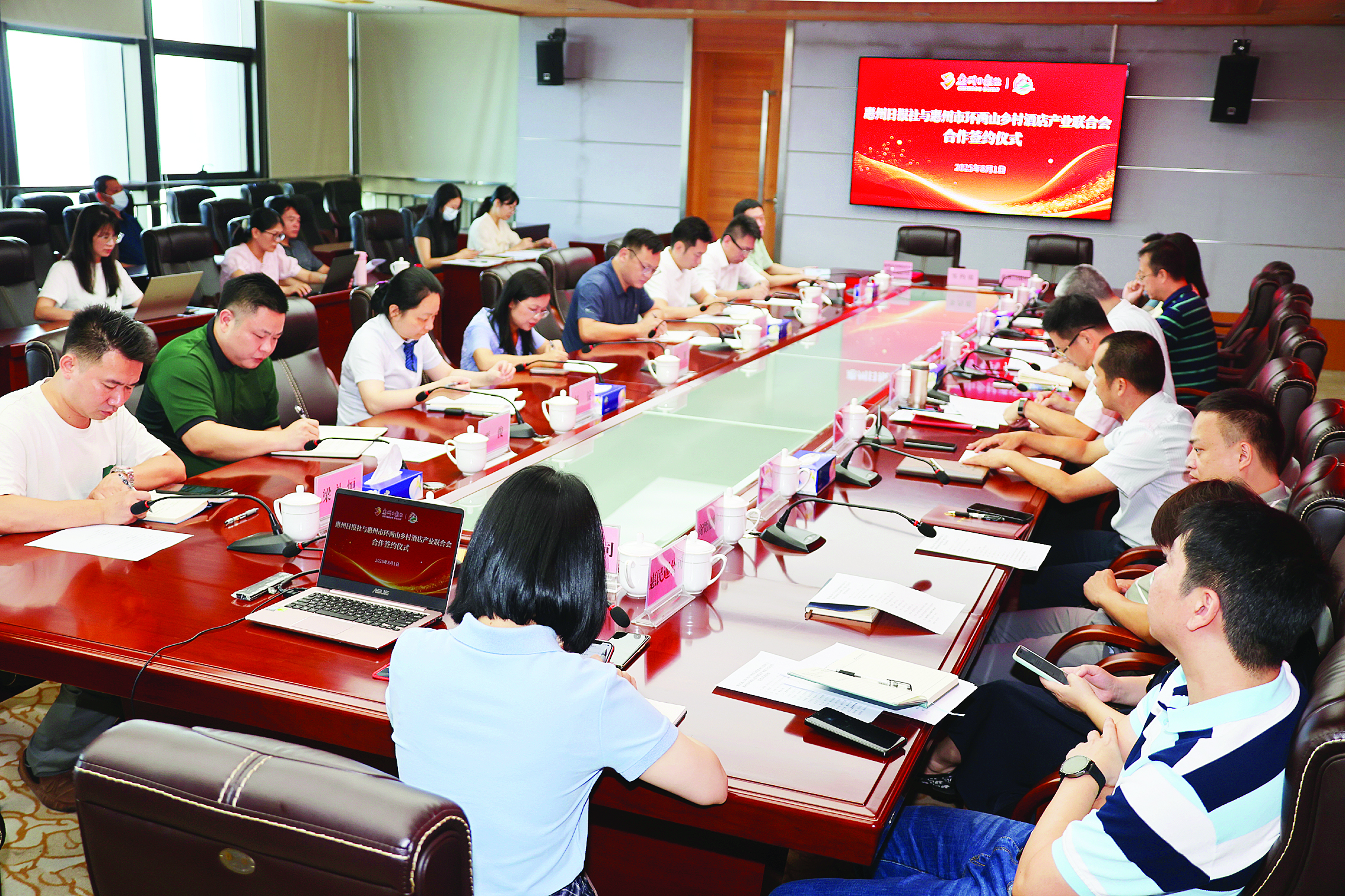     活动现场。惠州日报记者李松权 钟畅新 摄