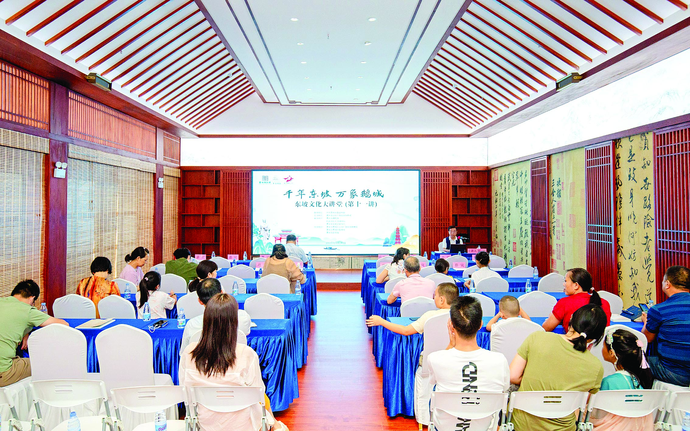     知名苏学专家阮忠做客惠州东坡文化大讲堂，吸引众多“苏粉”聆听。