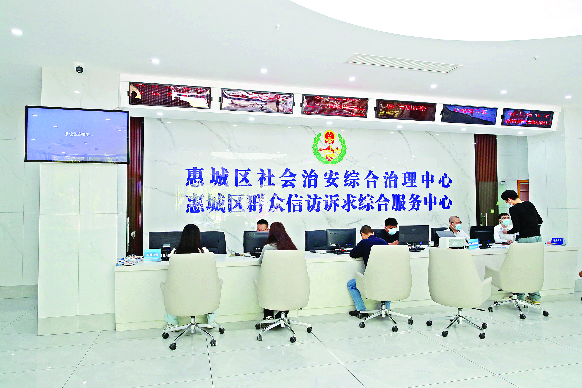     惠城区社会治安综合治理中心。