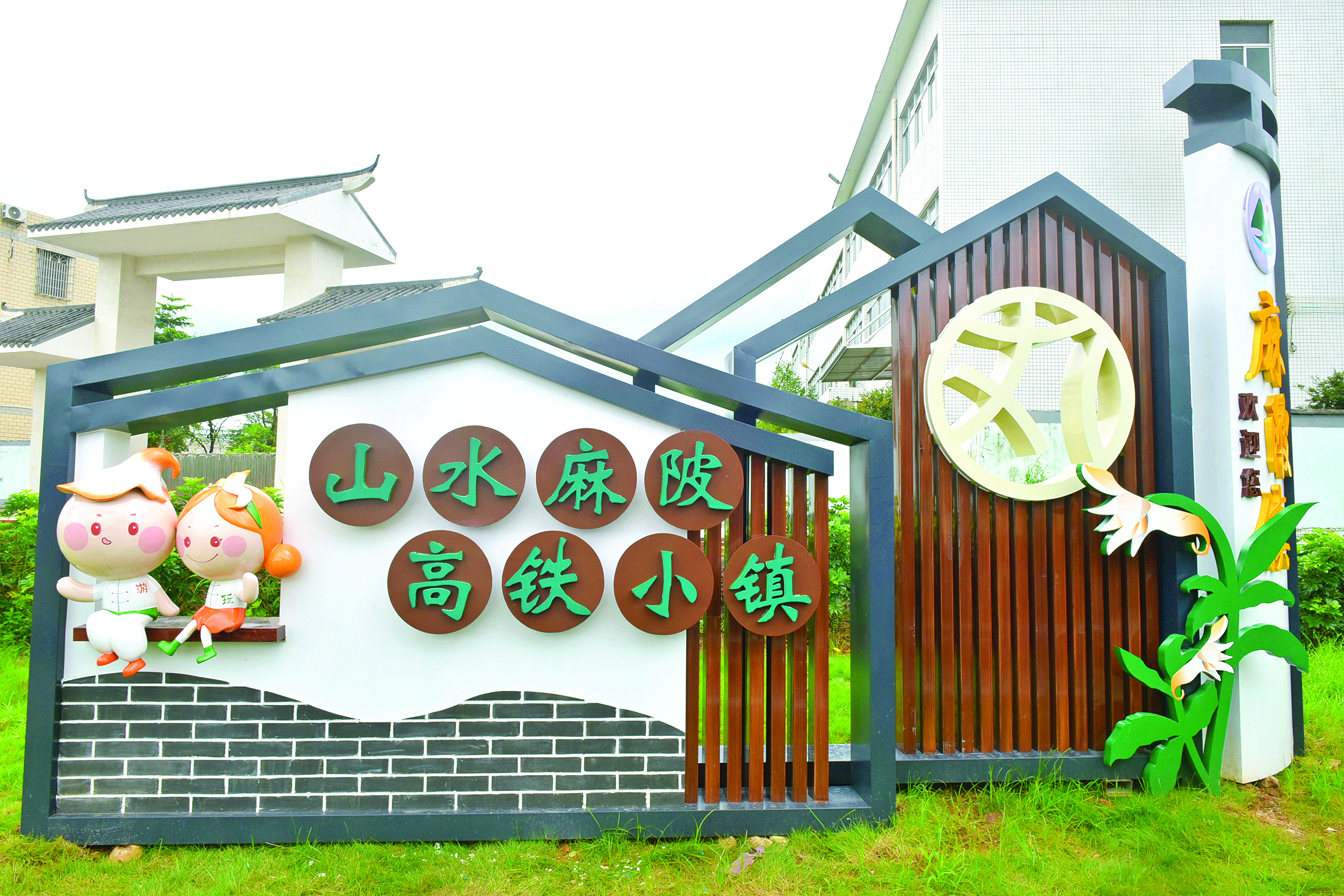     “游游”“玩玩”IP成了小网红。