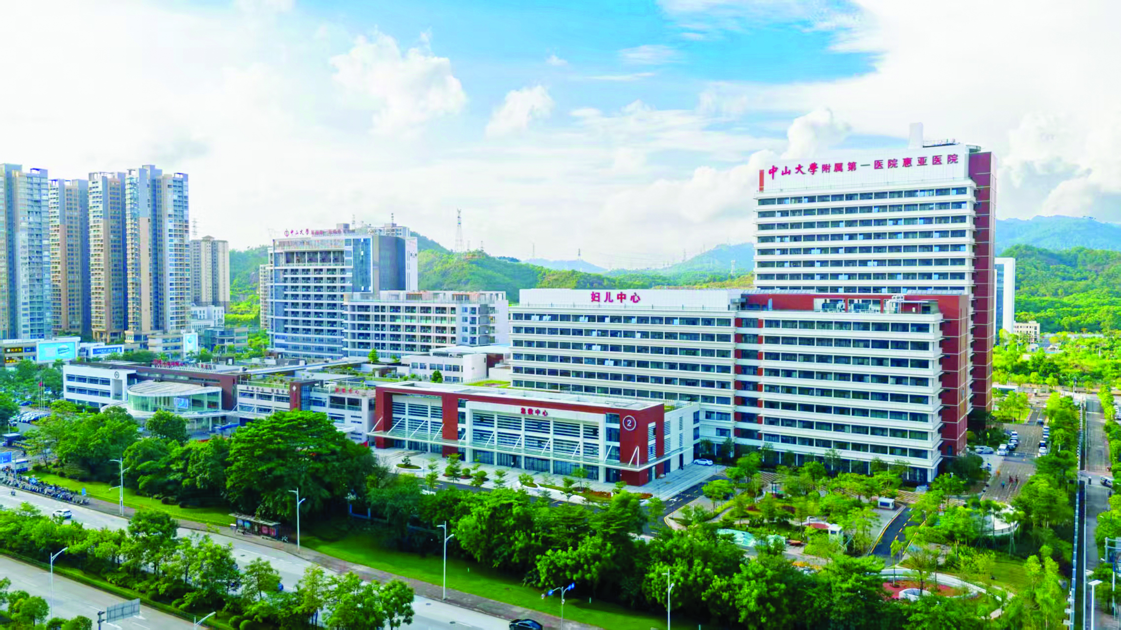     中山大学附属第一医院惠亚医院二期项目今年初启用。