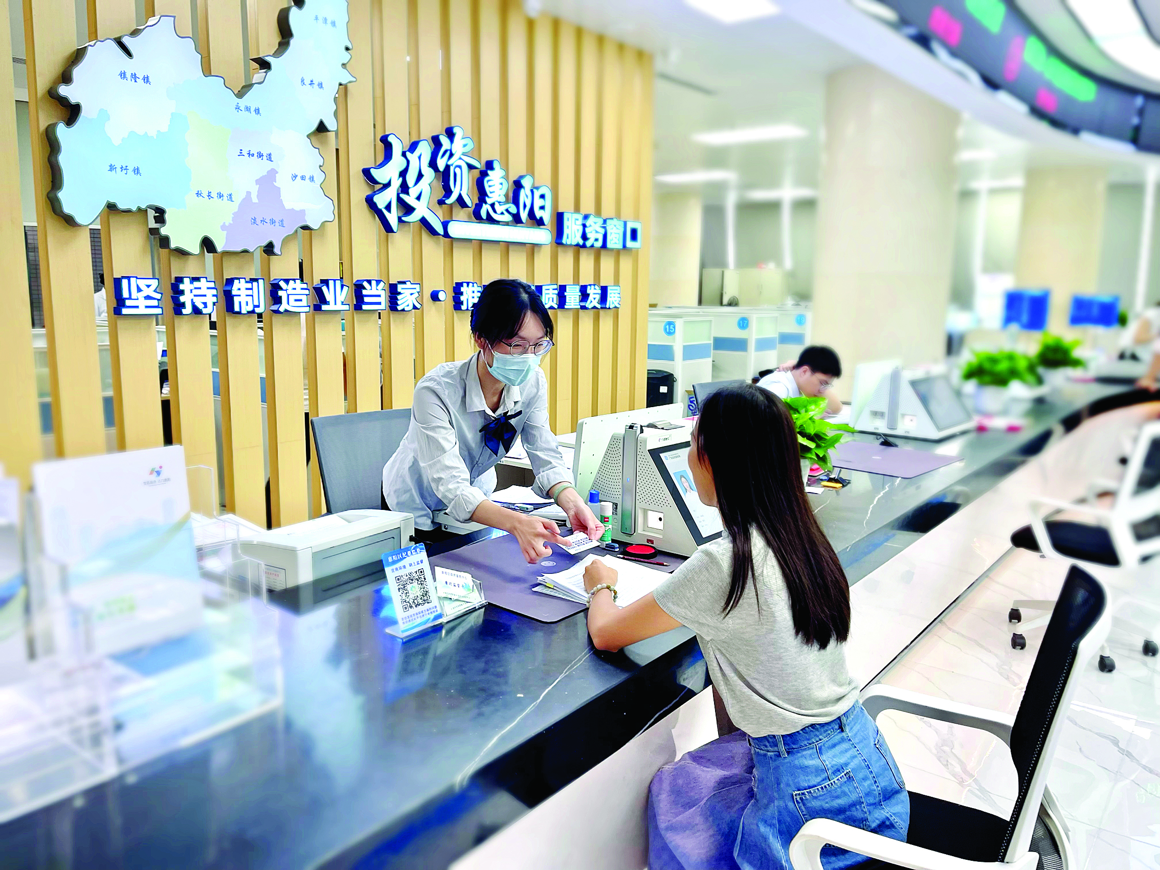     区政务服务中心设立“投资惠阳”服务窗口，提供“一站式”投资咨询全流程服务。