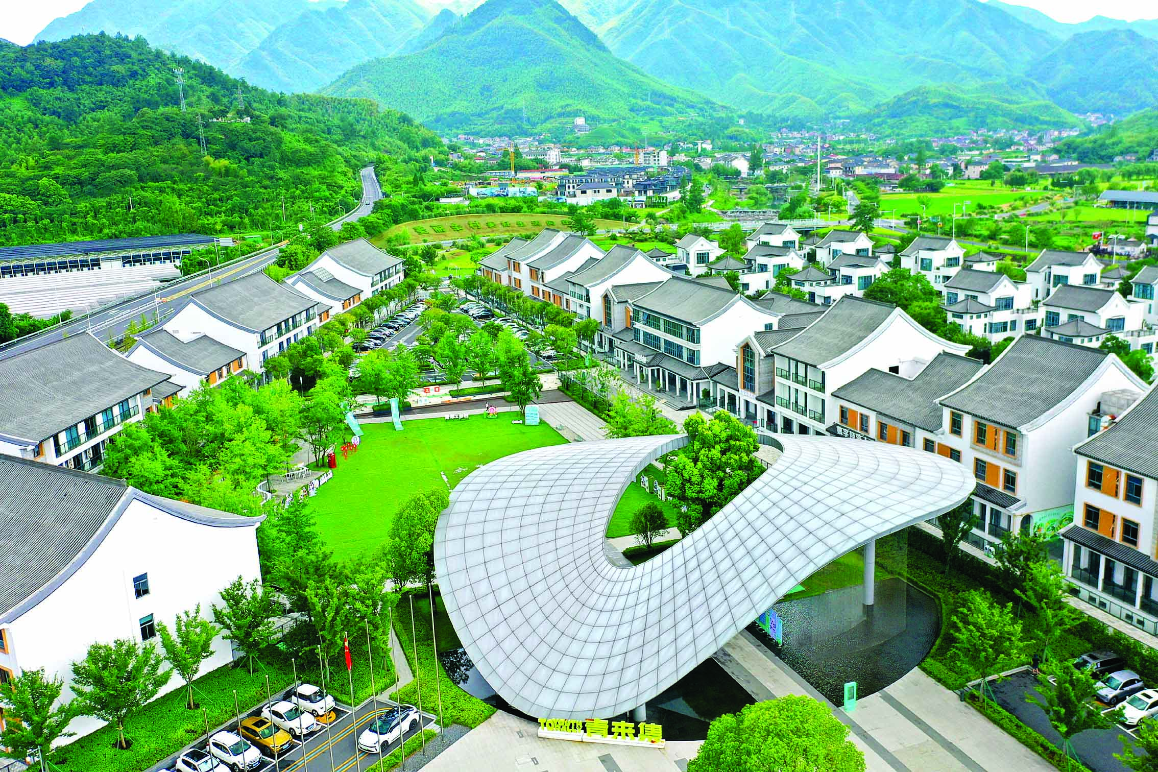     安吉县余村“青来集”青年人才社区（无人机照片）。 新华社发