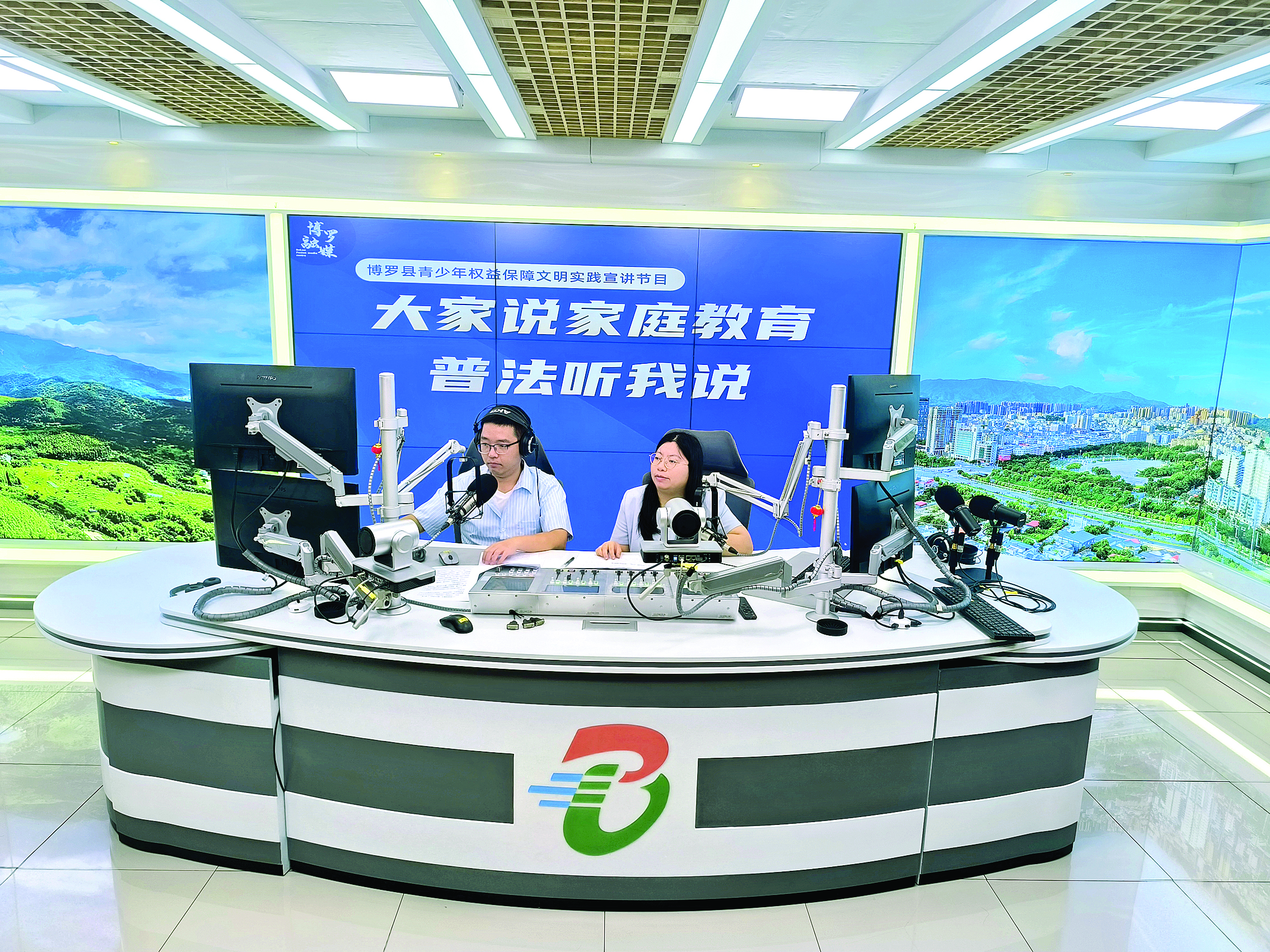     《大家说家庭教育·普法听我说》正式开播。    惠州日报记者李燕文 特约通讯员杨小青 摄