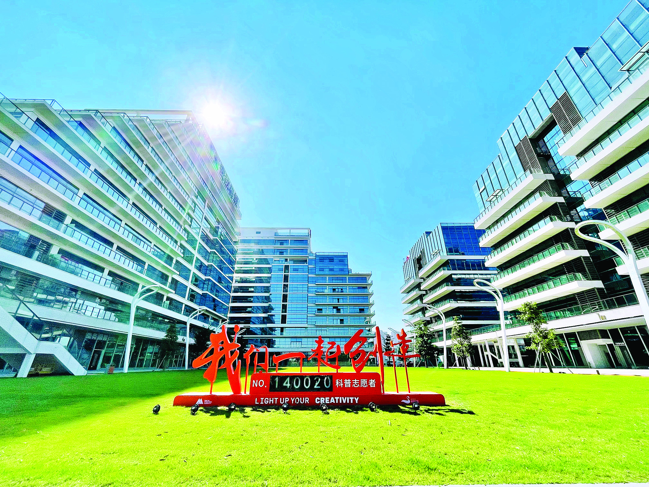 <p>    惠州天安数码城着力于构建惠城首个生产性服务业集聚示范区。</p>