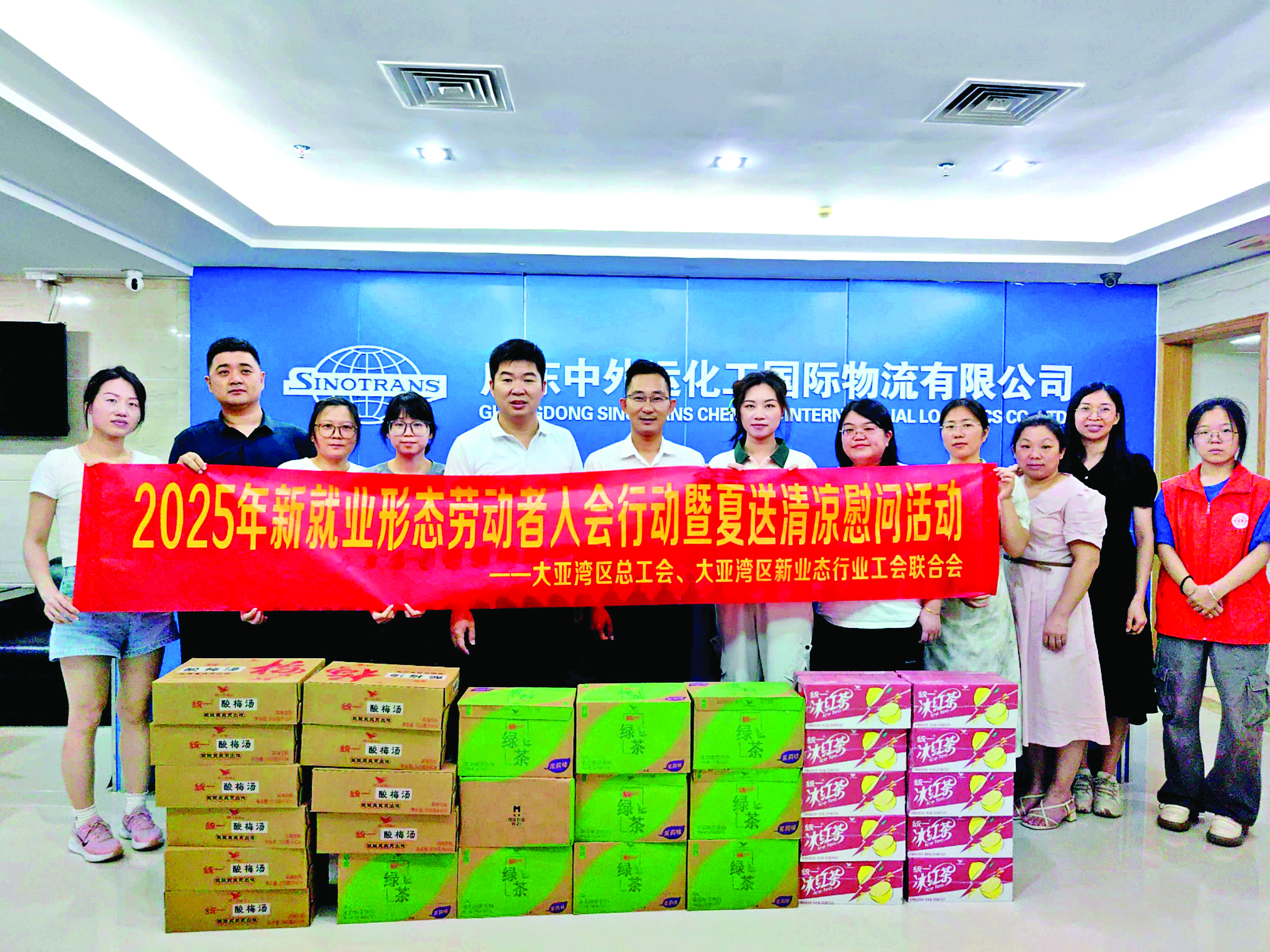     慰问组为新就业形态劳动者送去清凉饮料。    惠州日报记者张宇琪 通讯员杨绮嫦 摄