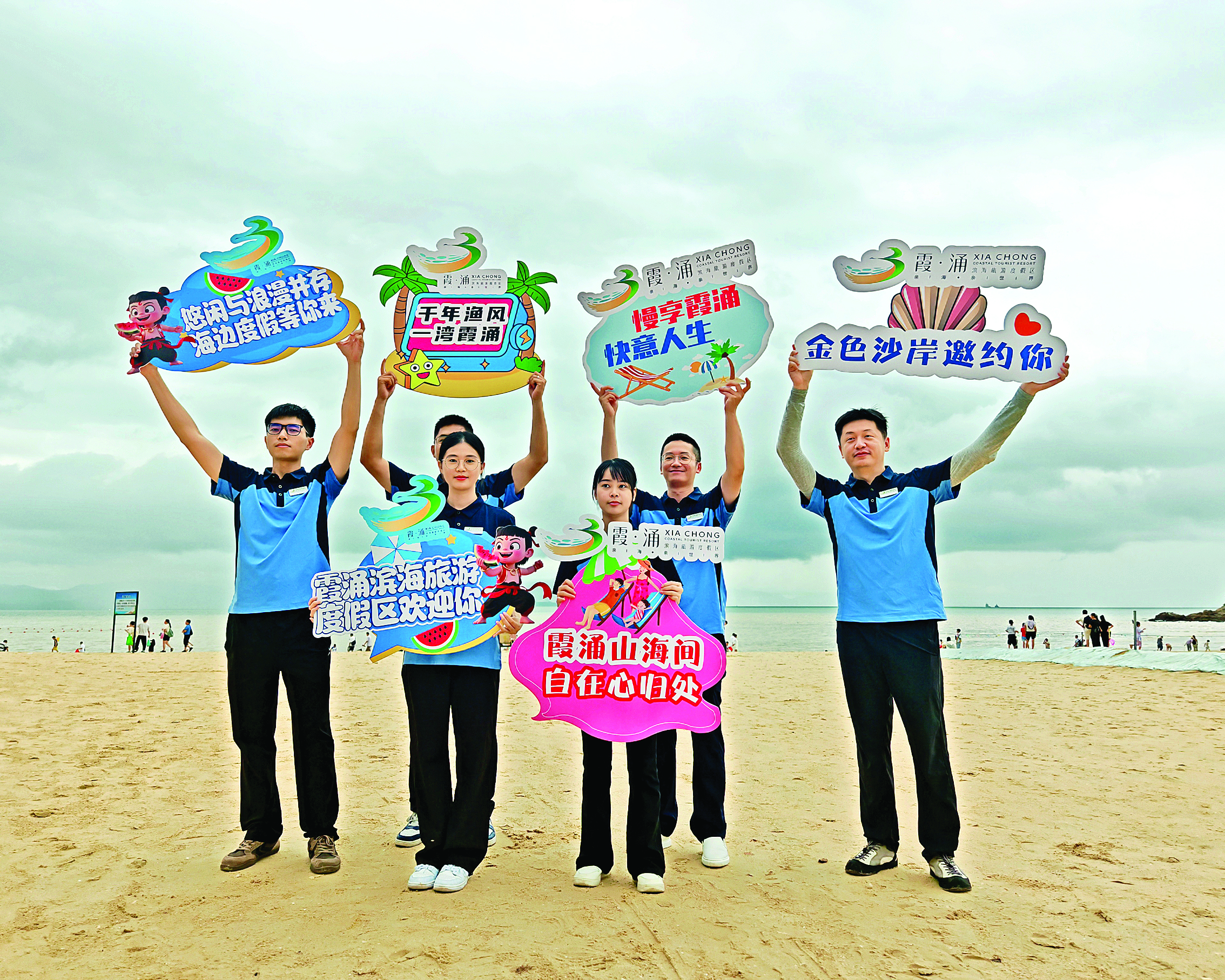     霞涌正逐步发展成为集休闲度假、文化体验、艺术创作于一体的综合性旅游目的地。