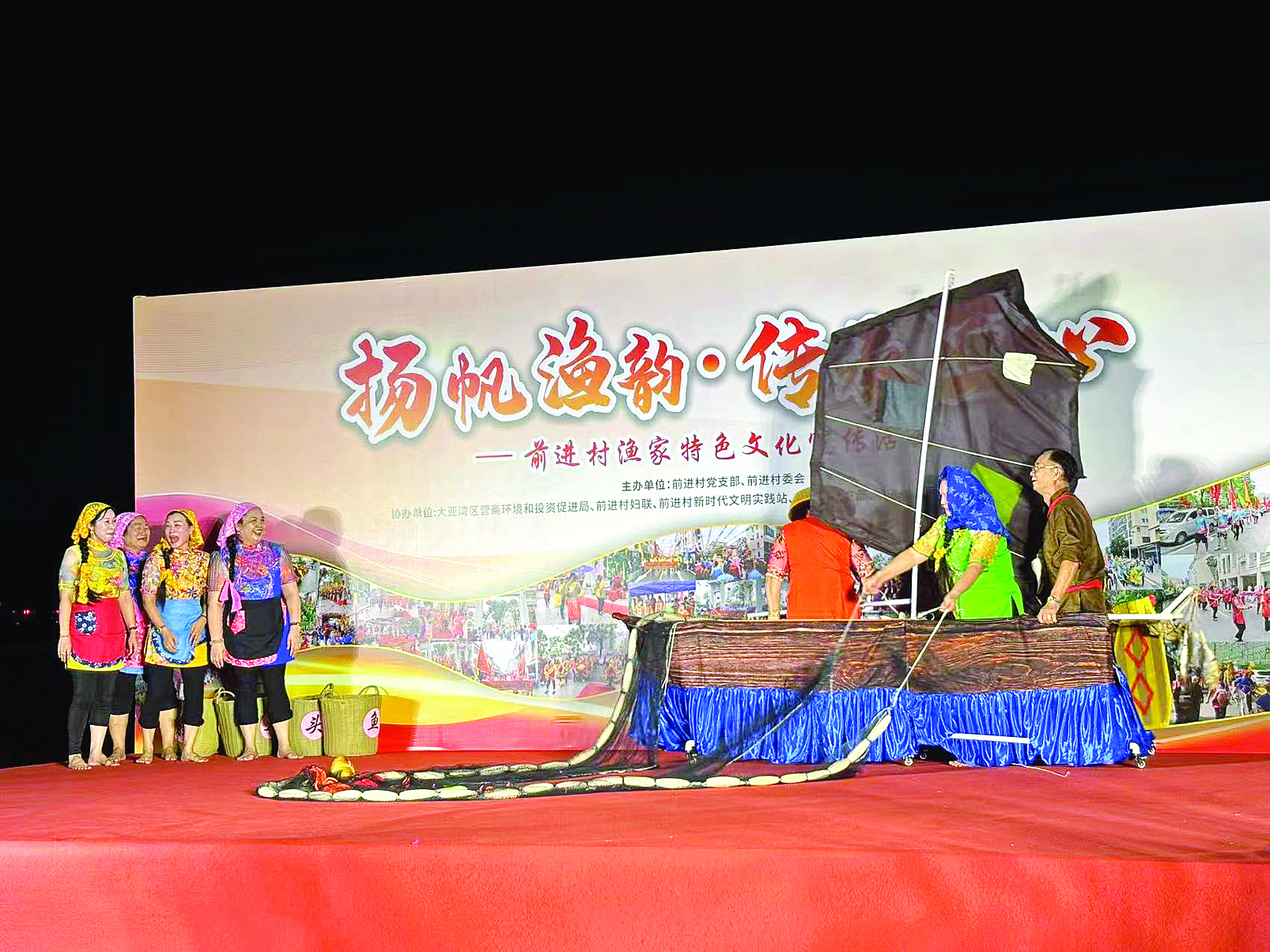     渔家旱龙舟表演。惠州日报记者曾静妍 通讯员苏锦发 摄