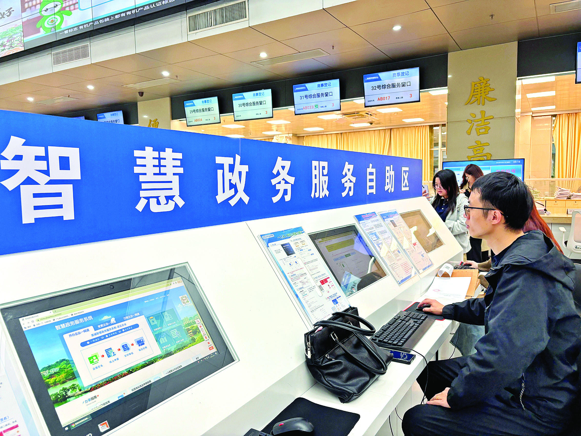     惠城区行政服务中心智慧政务服务自助区。