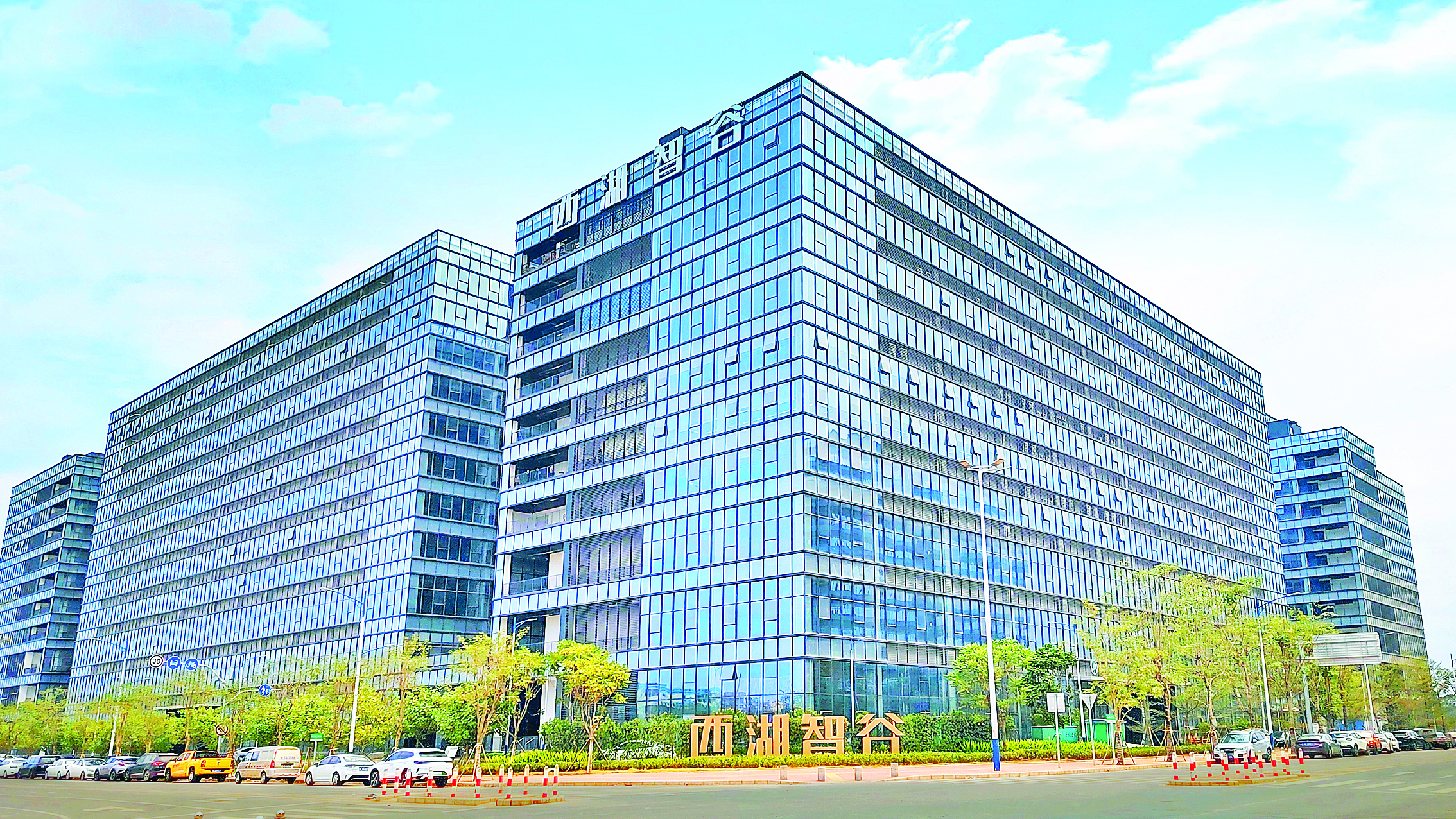 <p>    生产性服务业与制造业协同发展产业生态体系在西湖智谷高效运转。</p>