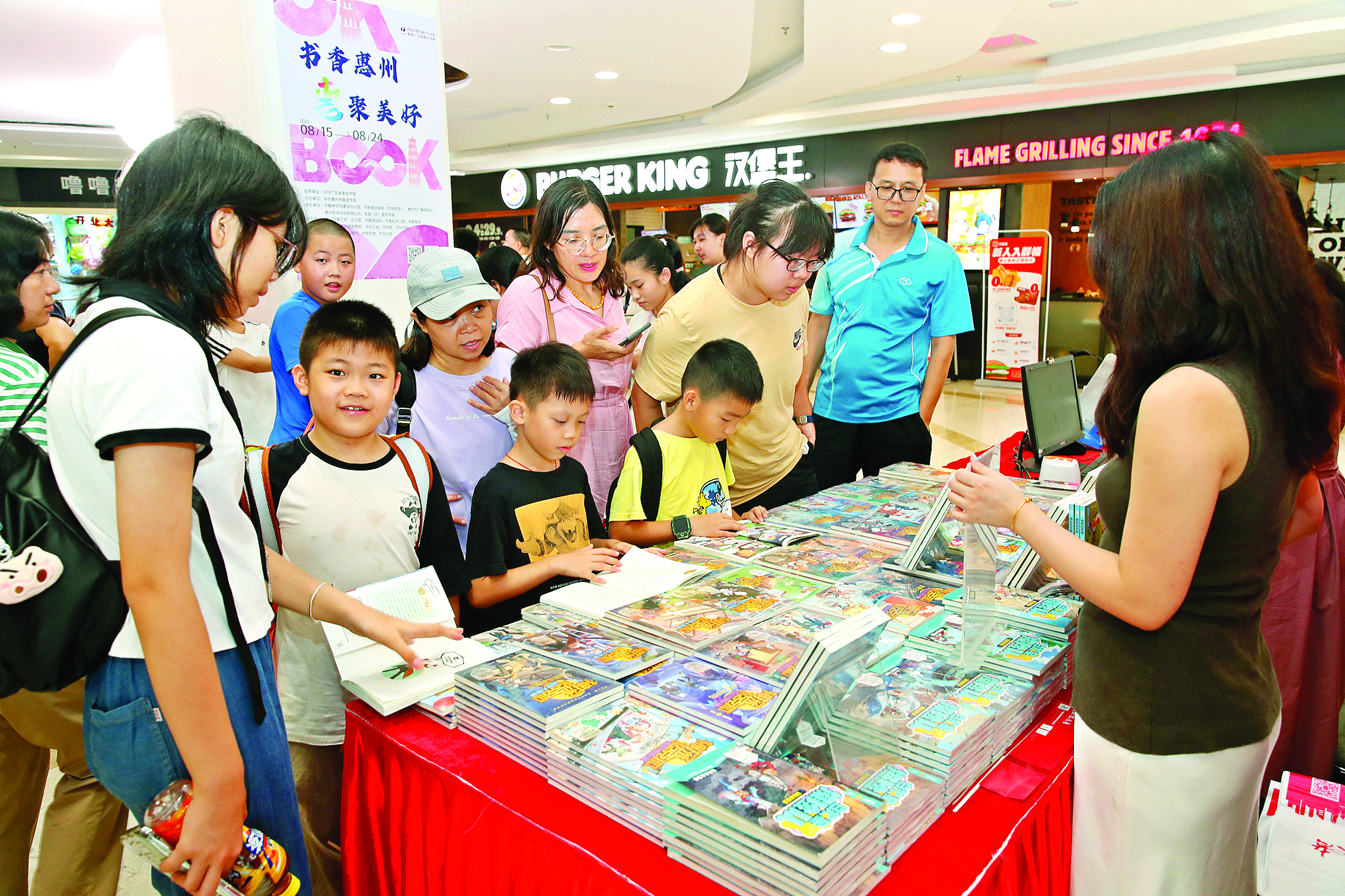     市民在惠州书展购书。