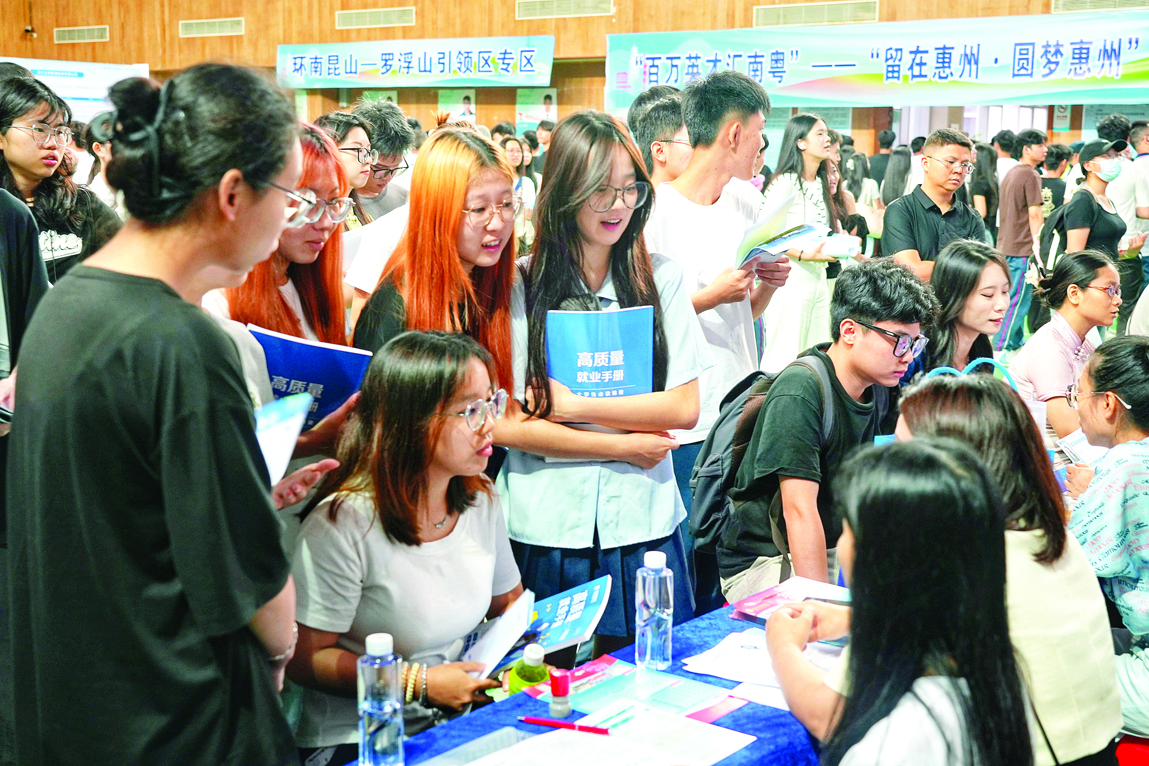     今年6月，“留在惠州·圆梦惠州”专场招聘会现场设置了环南昆山—罗浮山引领区专区。惠州日报记者朱金赞 摄