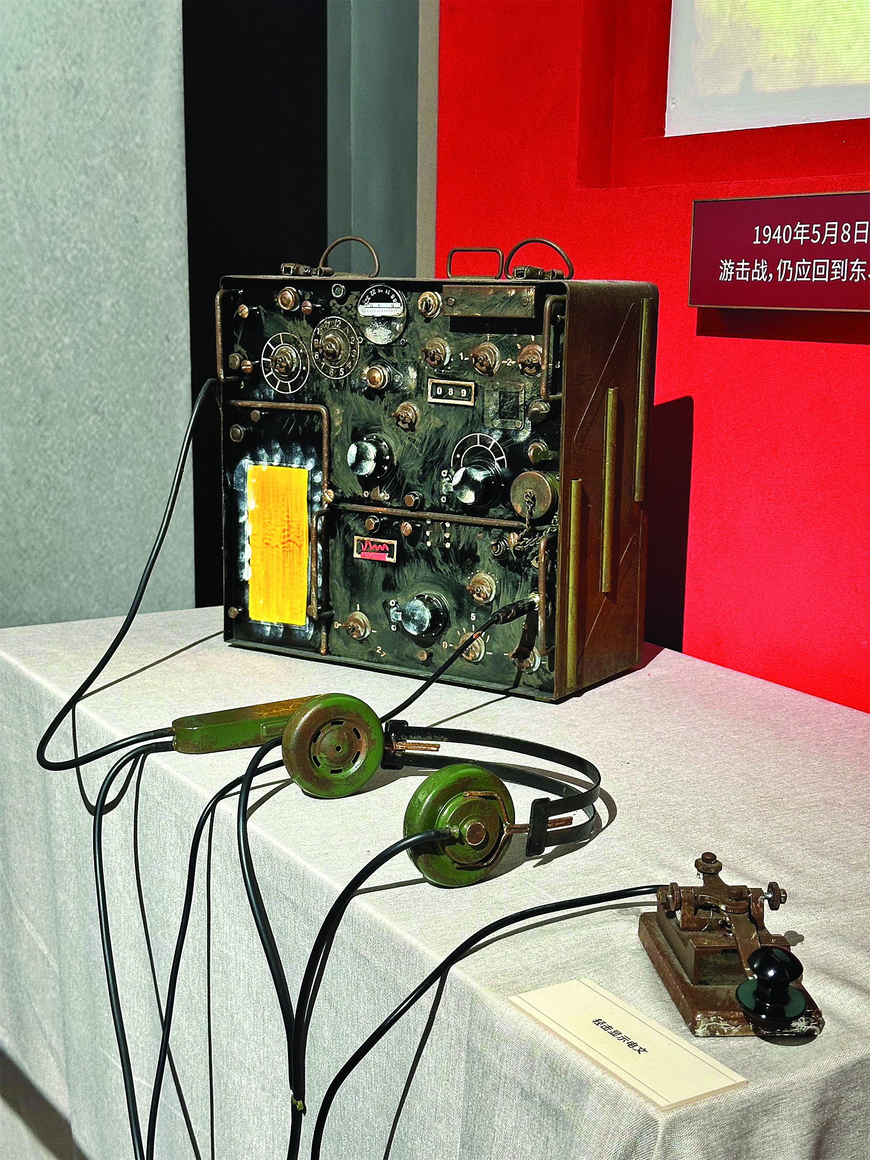 <p>    馆内展出的仿制发报机。</p>