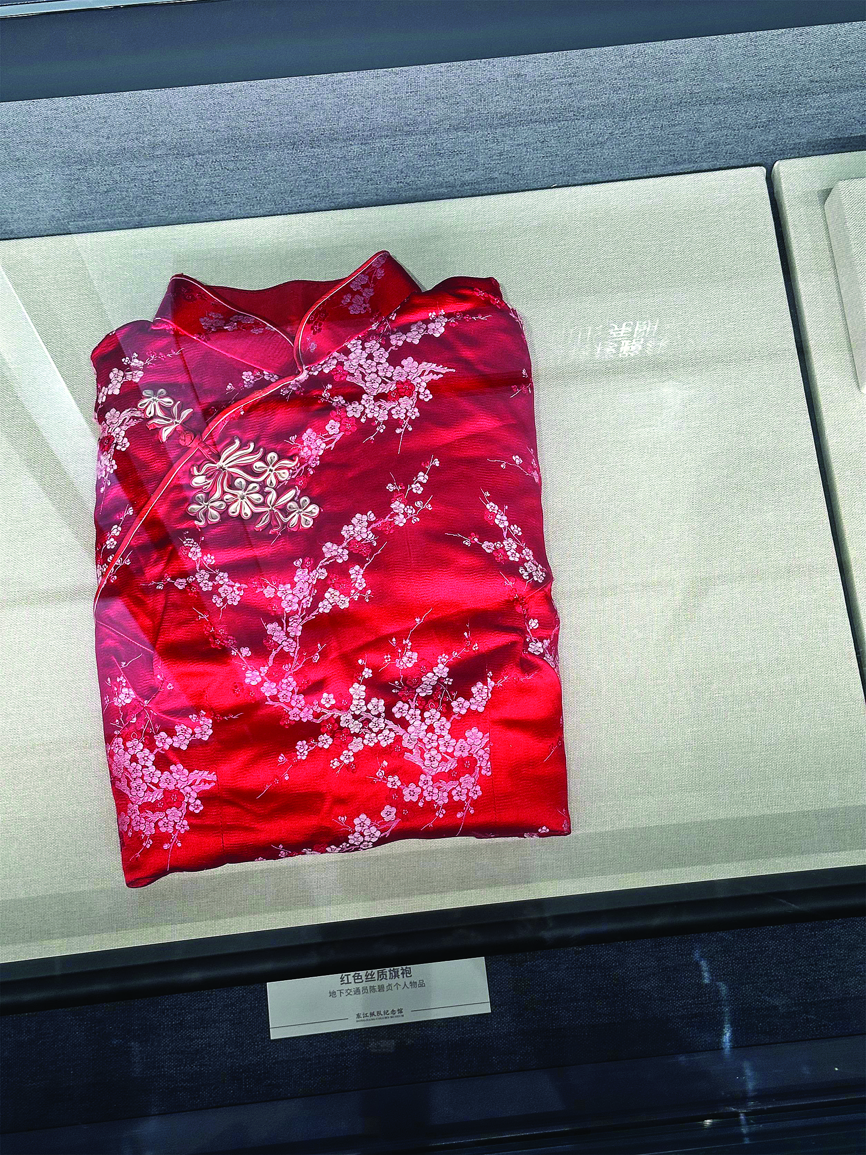 <p>    东纵战士陈础伪装身份时穿着的旗袍。</p>