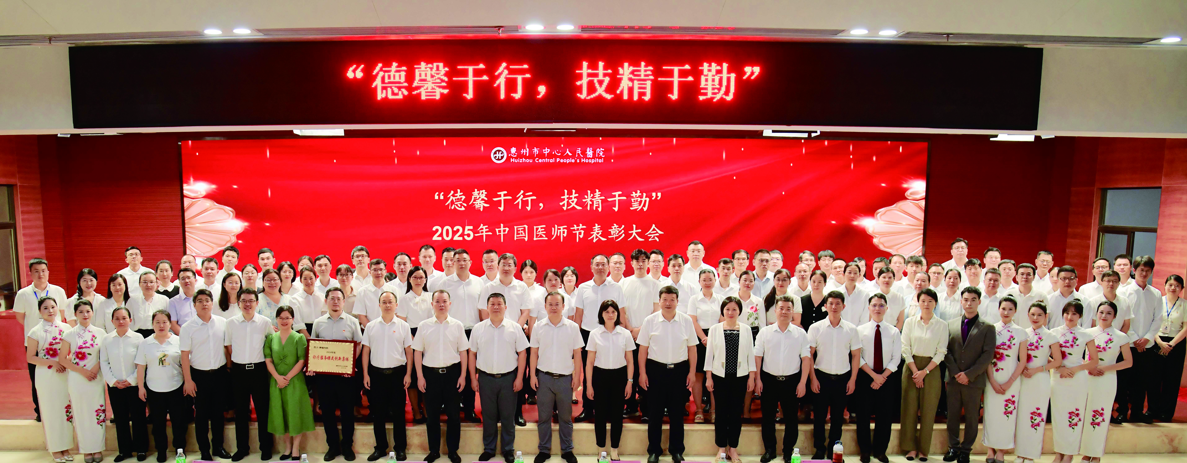     紧扣“一全五新”理念实现高质量发展。