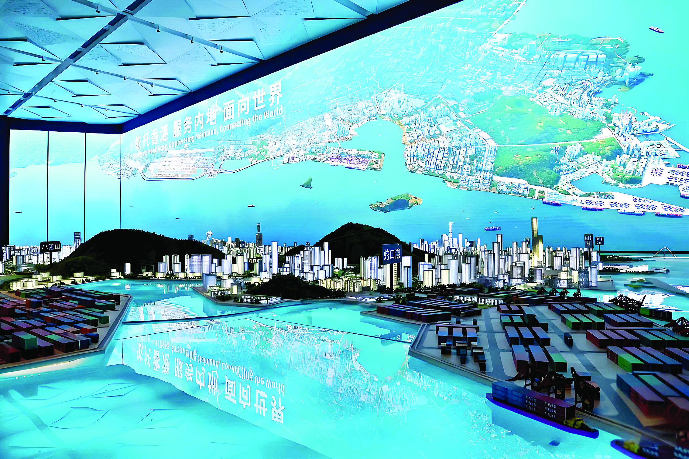     前海展示厅。新华社发