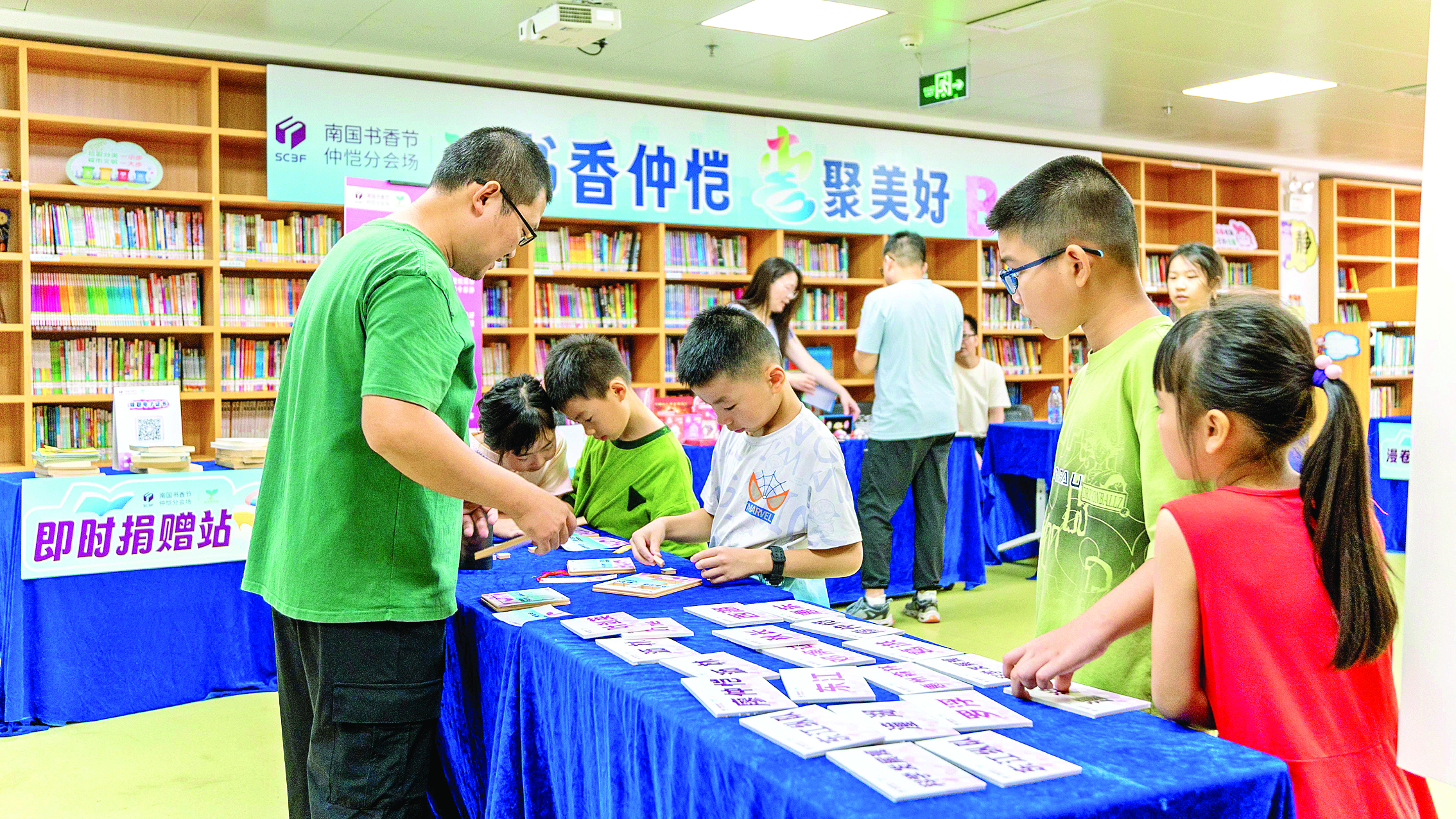     孩子们积极参与互动游戏。