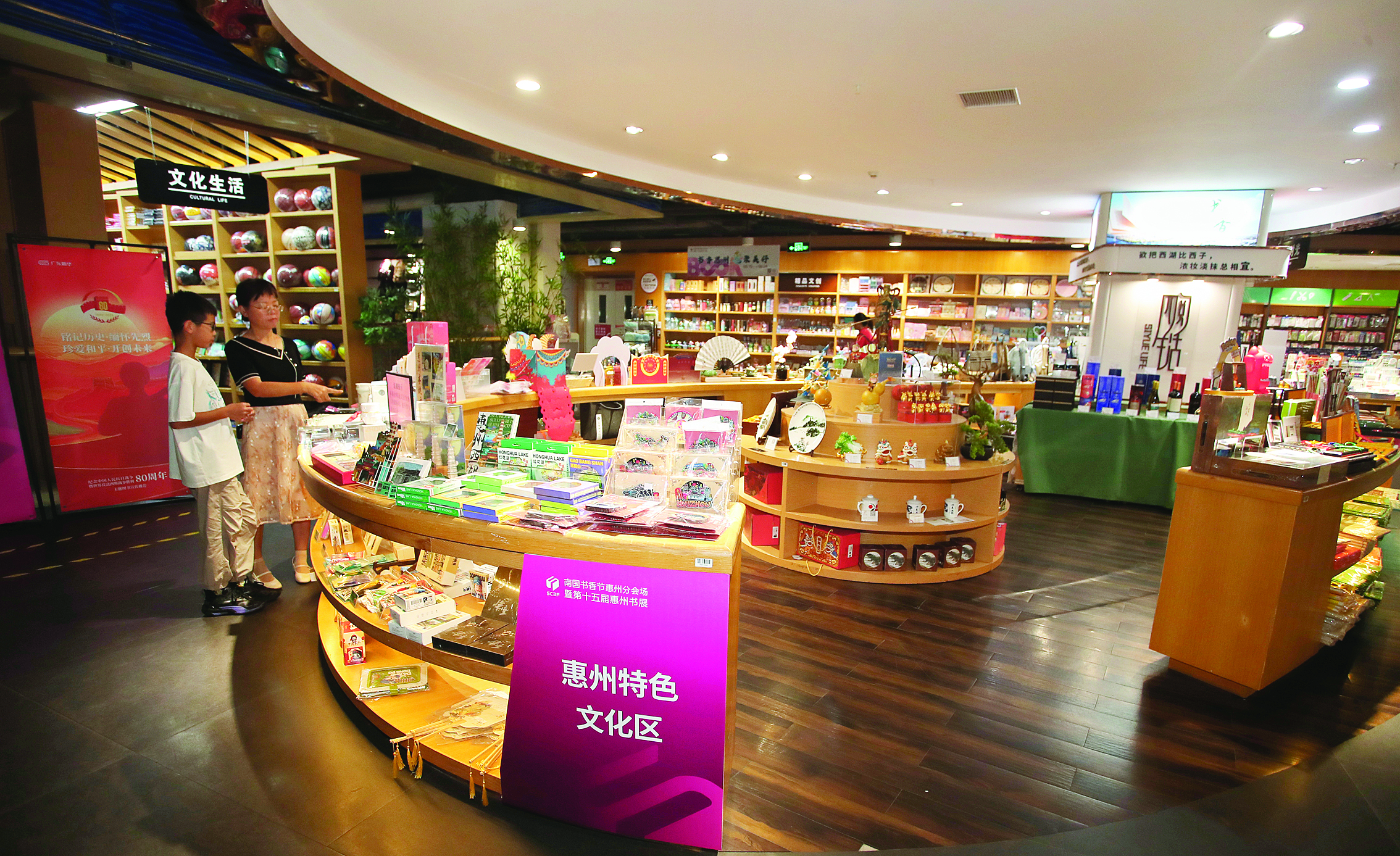     市民在惠州书展特色文化展区购买文创产品。惠州日报记者钟畅新 摄