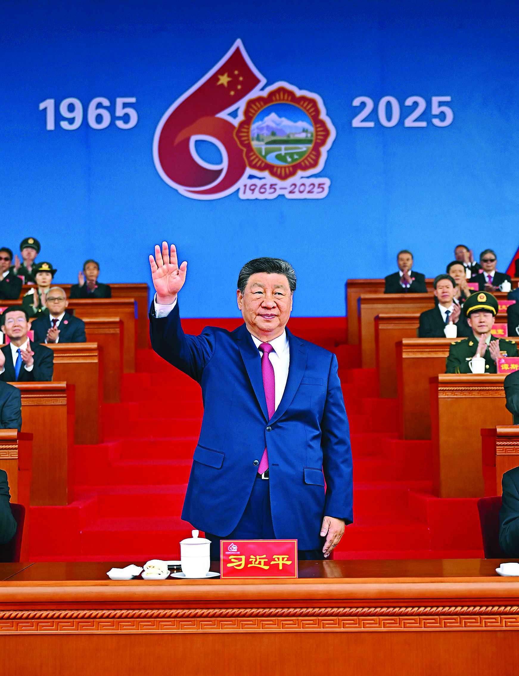     8月21日上午，西藏各族各界干部群众约2万人欢聚拉萨市布达拉宫广场，热烈庆祝西藏自治区成立60周年。中共中央总书记、国家主席、中央军委主席习近平出席庆祝大会。新华社发