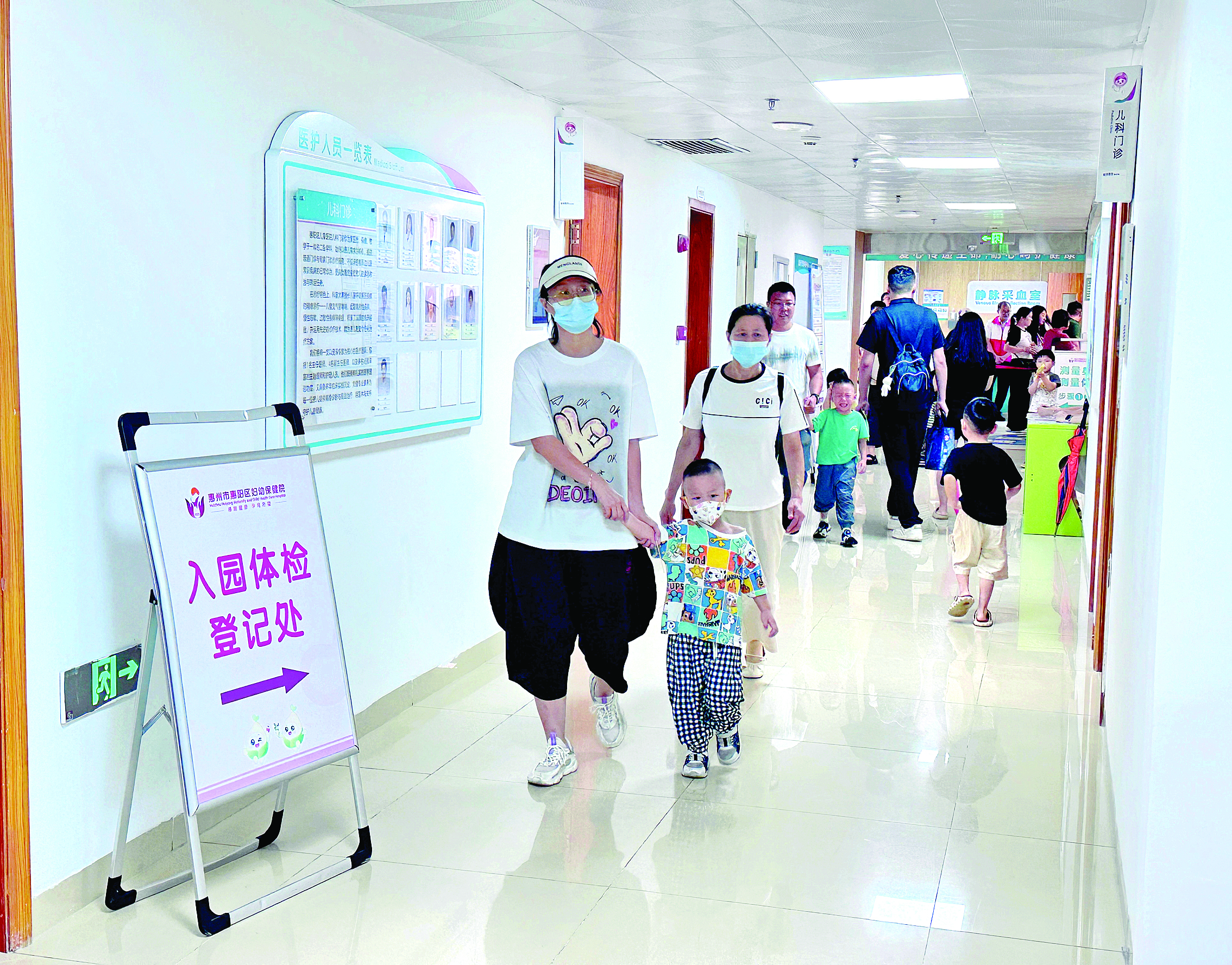     家长带孩子到区儿童医院进行入学前体检。