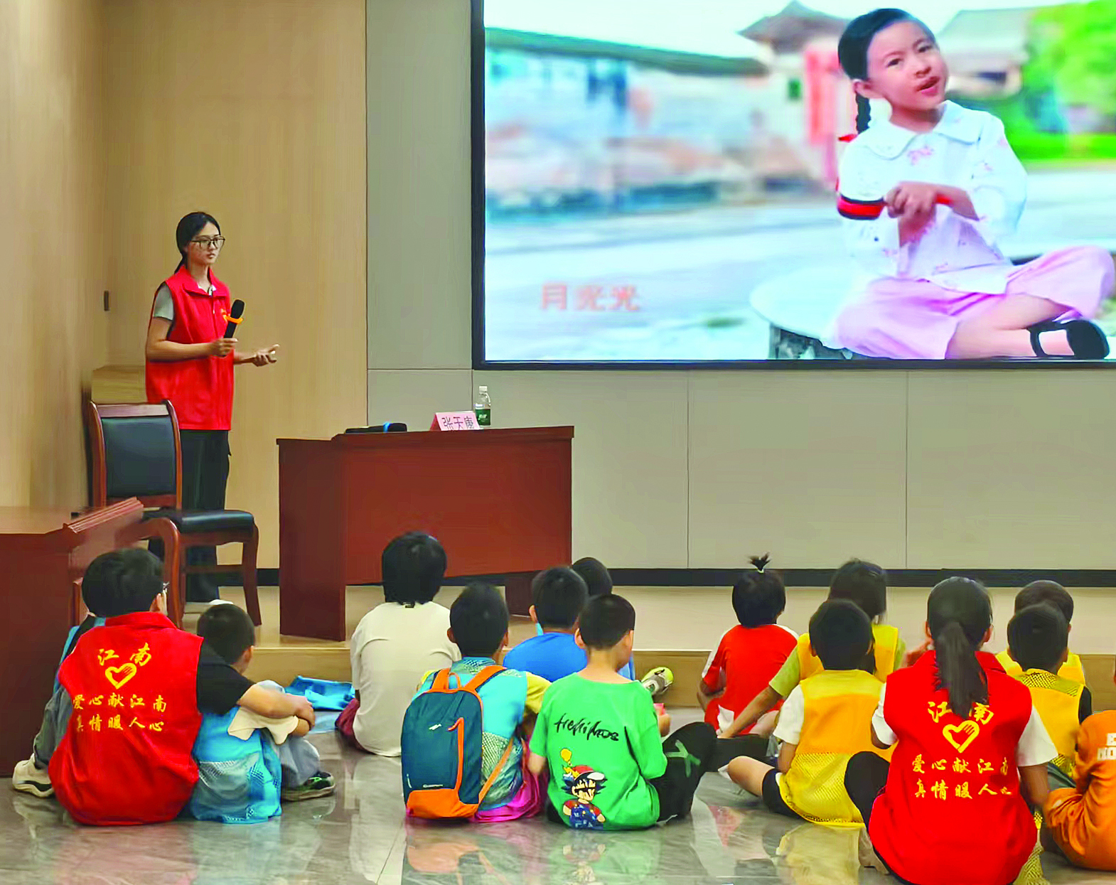     青年志愿者组织孩子们开展暑期活动。