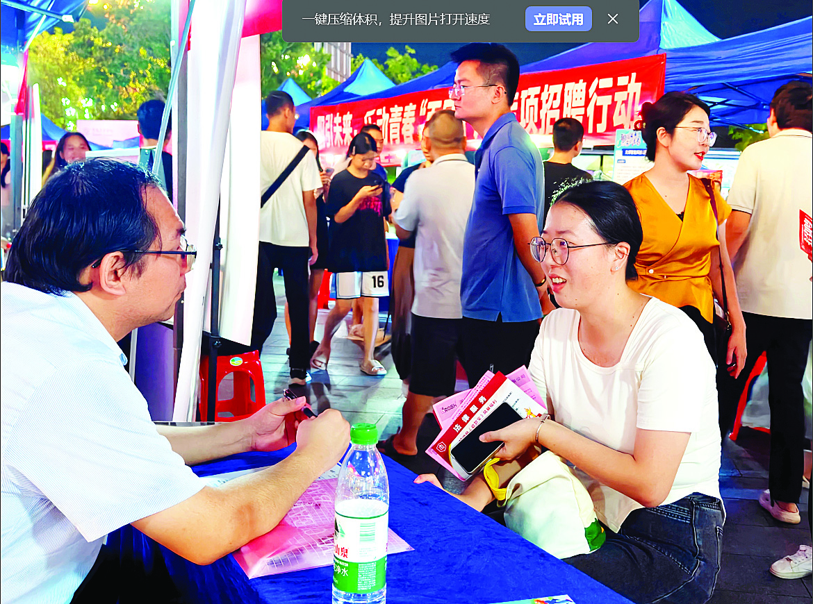     招聘夜市现场，不少求职者前来求职。