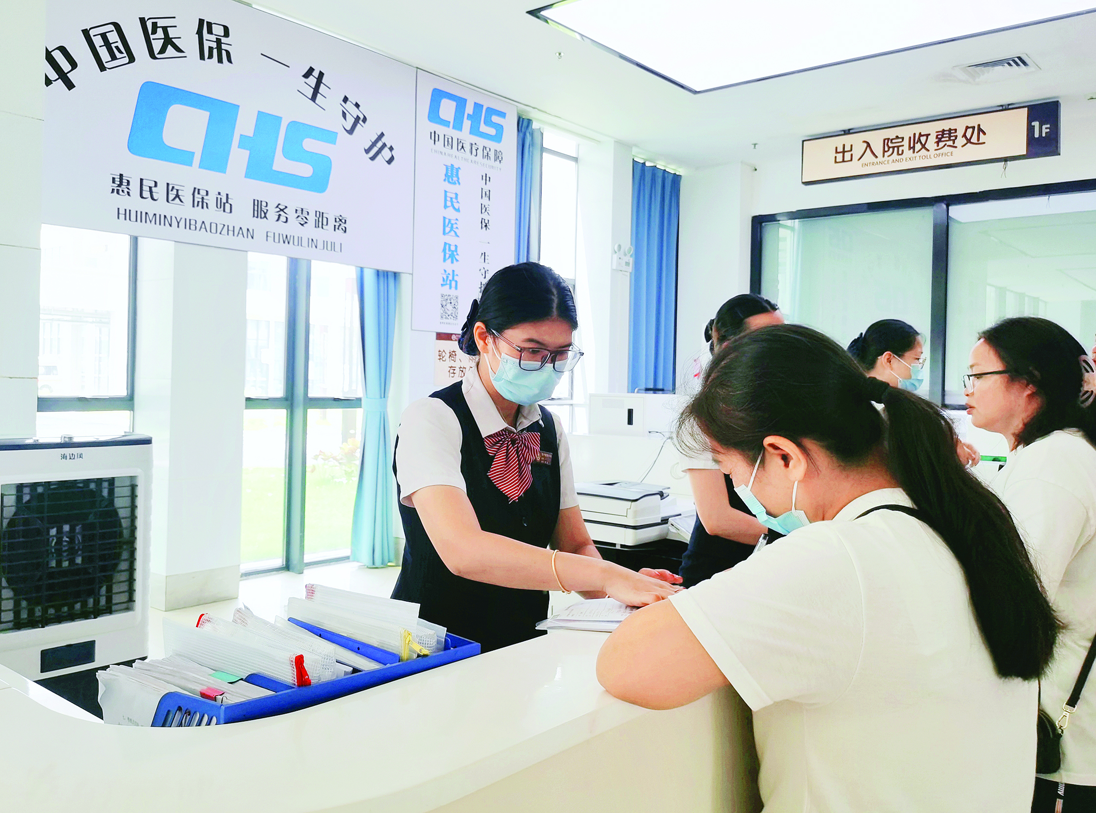     市民在惠民医保站办理业务。