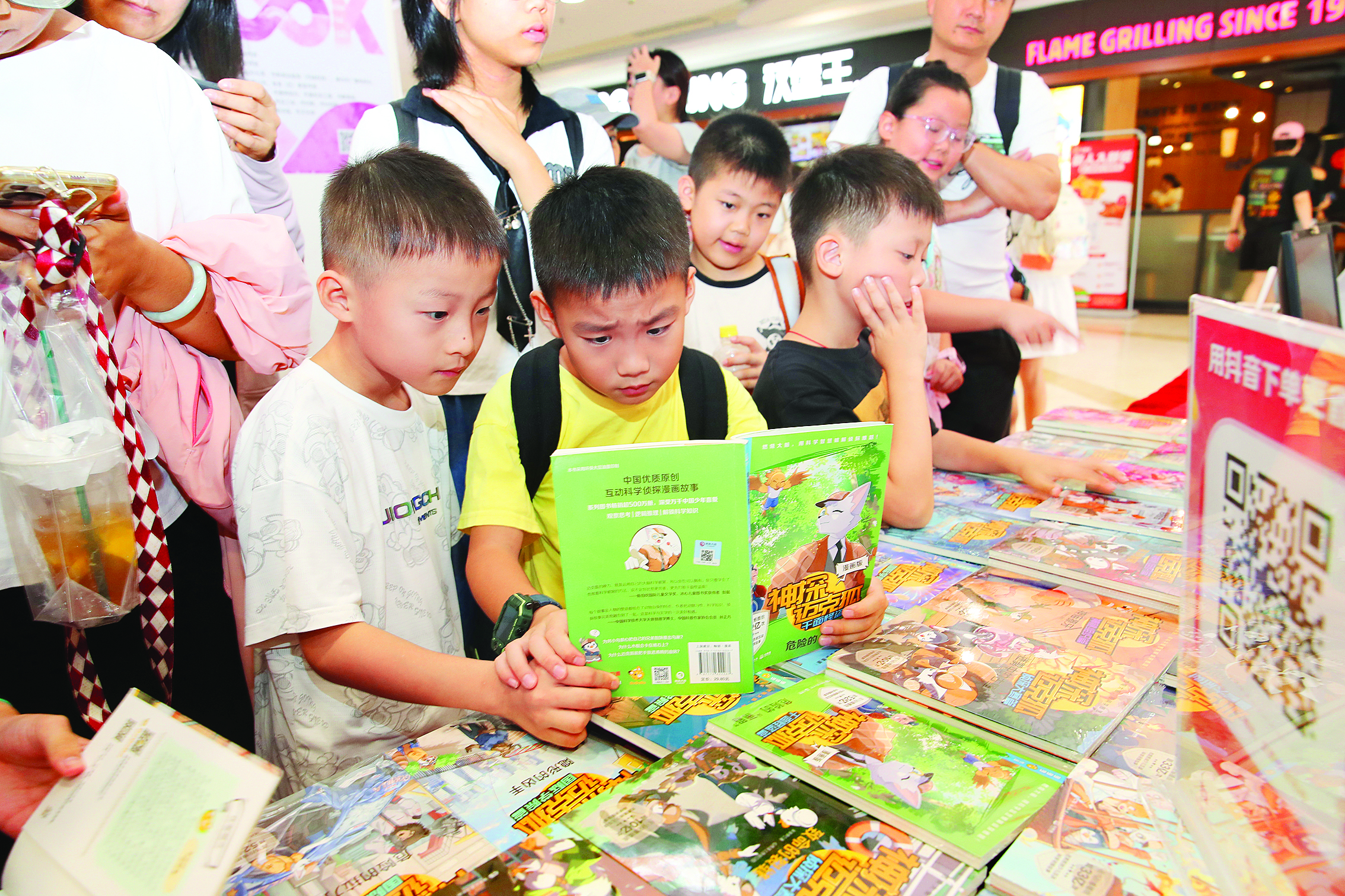     第十五届惠州书展圆满落幕，18.7万人次参加活动。惠州日报记者钟畅新 摄