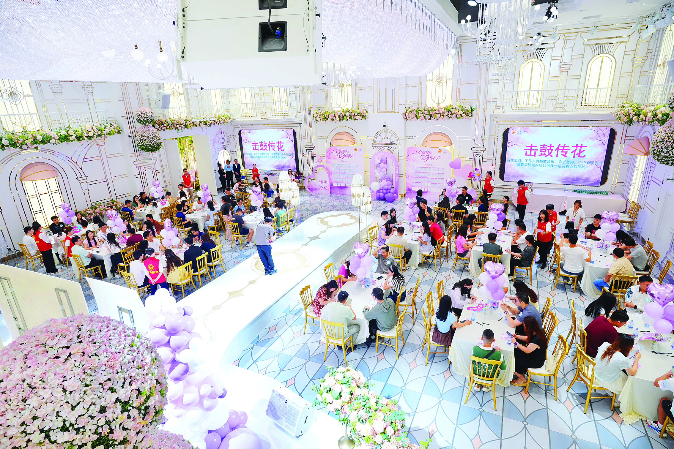     百余名单身青年齐聚一堂邂逅浪漫。