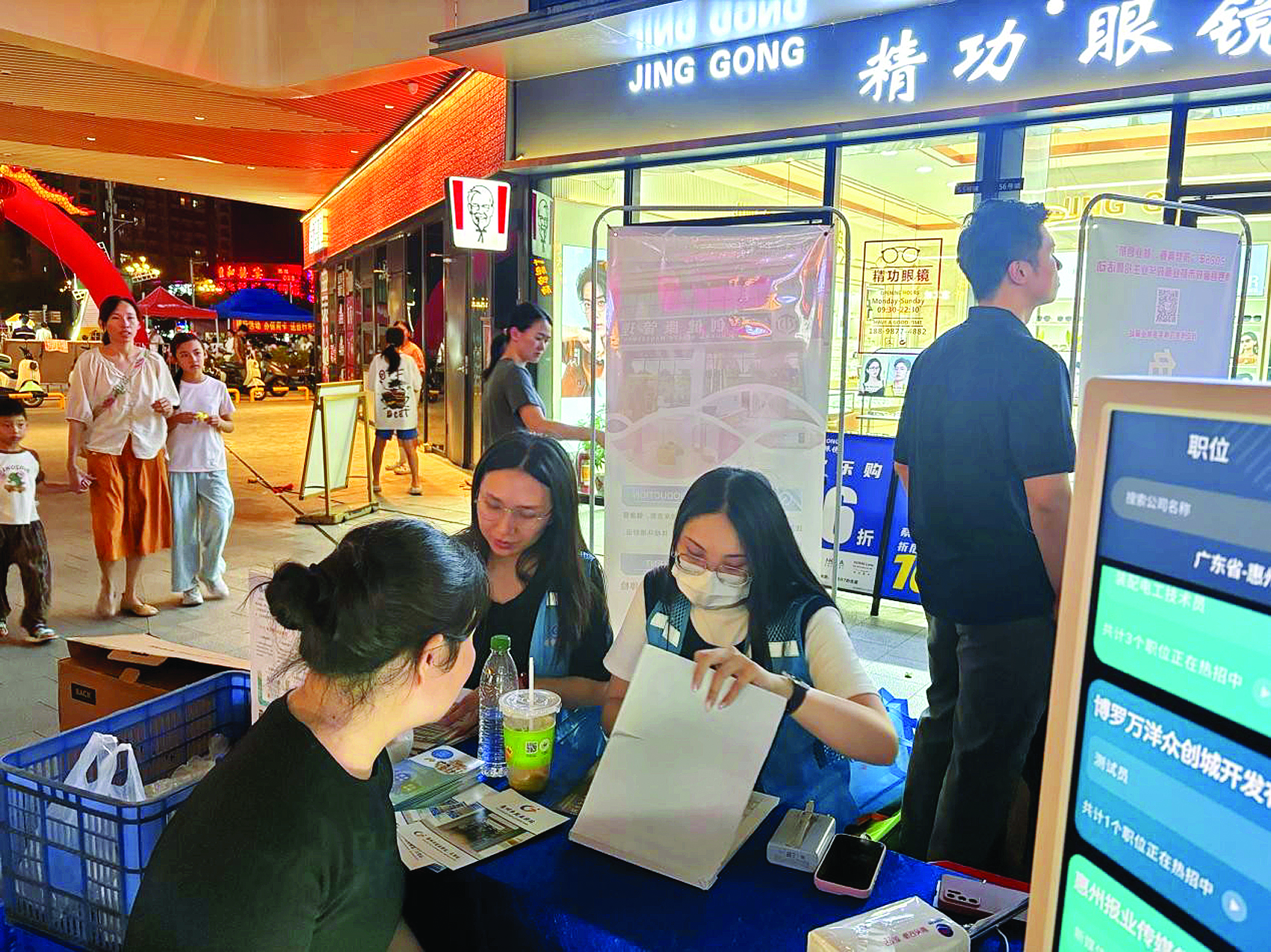     石湾镇举办招聘会为企业和求职者搭建对接平台。石湾镇就业驿站供图