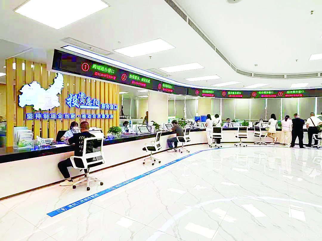     惠阳区政务服务大厅设立“投资惠阳”专窗，为落户项目提供便捷高效服务。