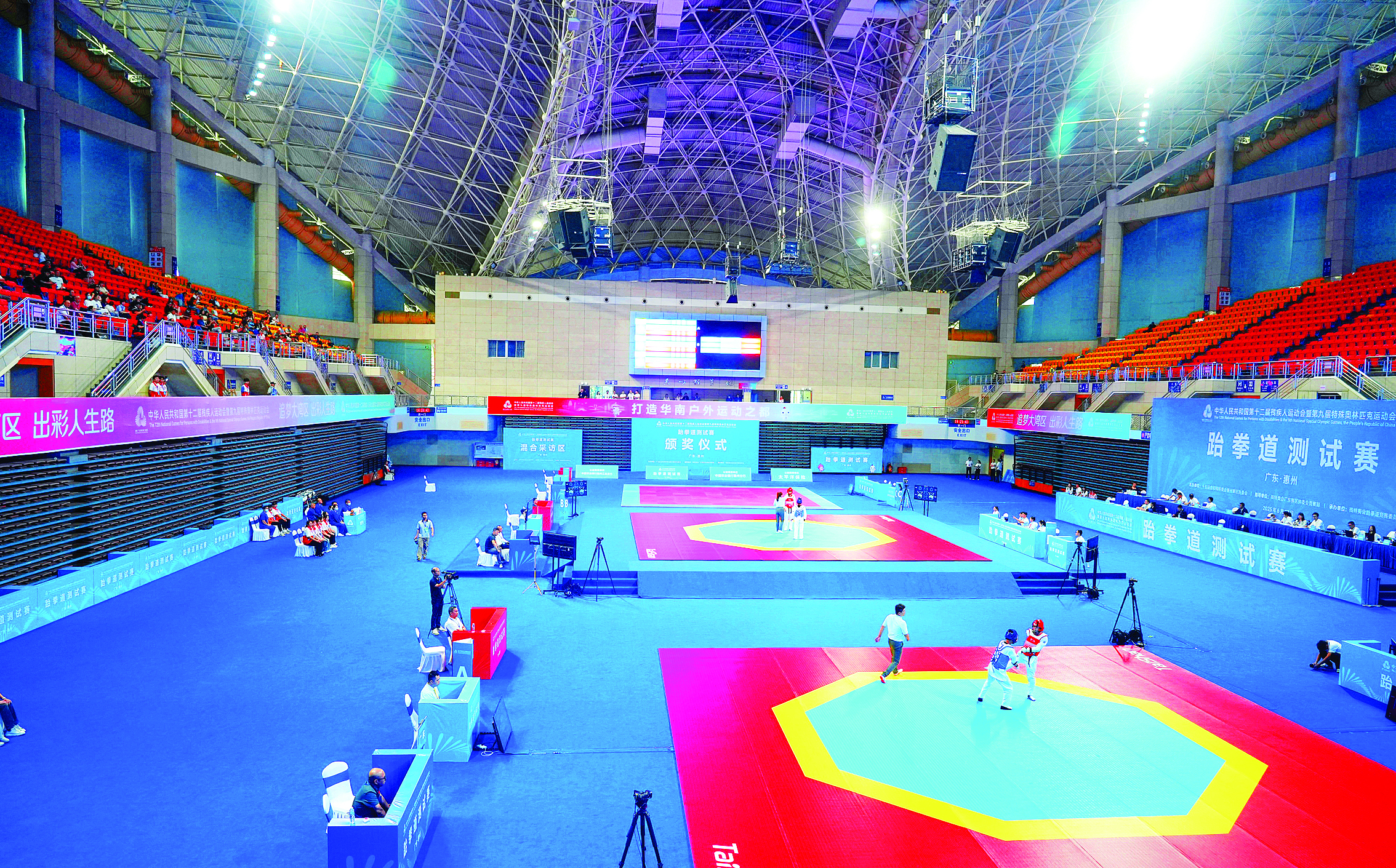     今年6月，惠州成功举办残特奥会跆拳道测试赛。惠州东江图片社供图