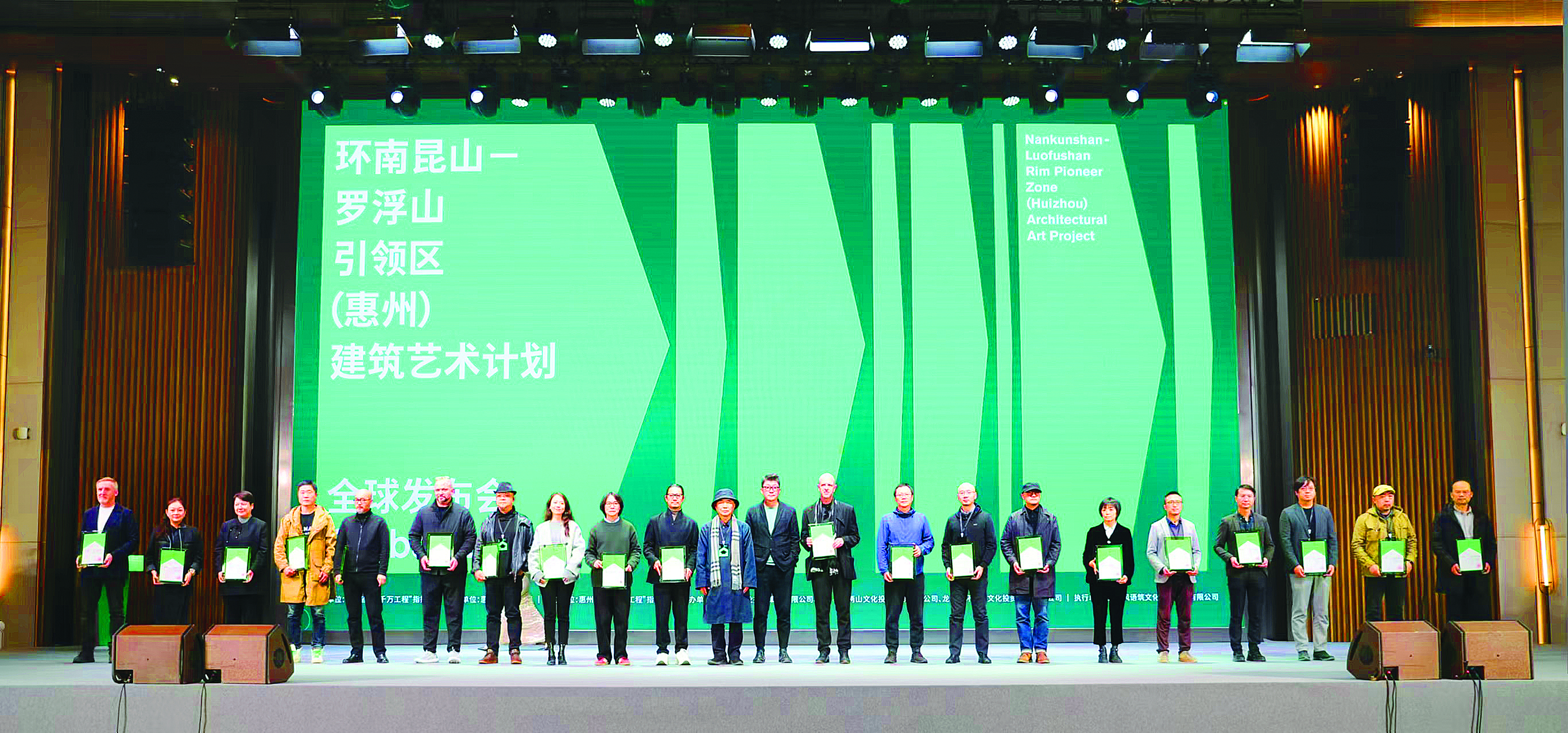     今年1月，环南昆山—罗浮山引领区（惠州）建筑艺术计划全球发布会发布百大人才库名单。    惠州日报记者杨建业 摄
