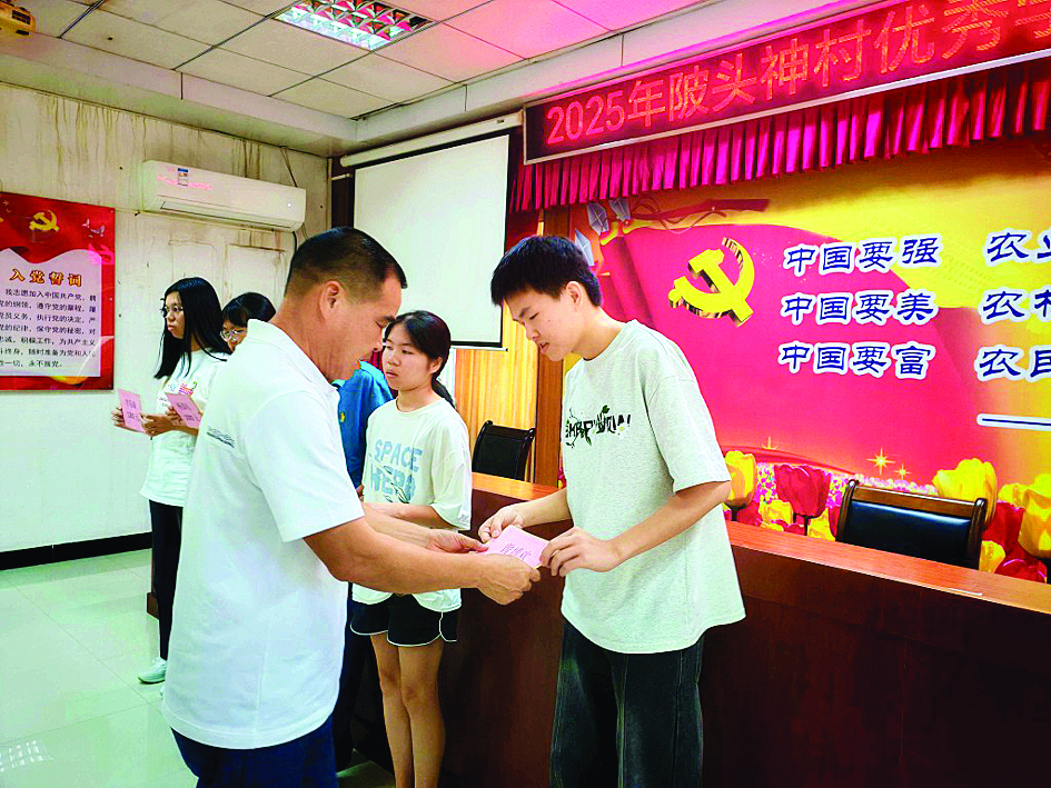     博罗公庄陂头神村奖励高考优秀学子。惠州日报记者李燕文 摄