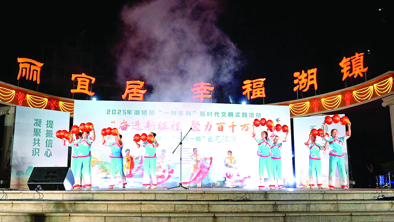     博罗湖镇镇开展“一村一晚”活动。惠州日报记者李燕文 通讯员博罗宣 摄