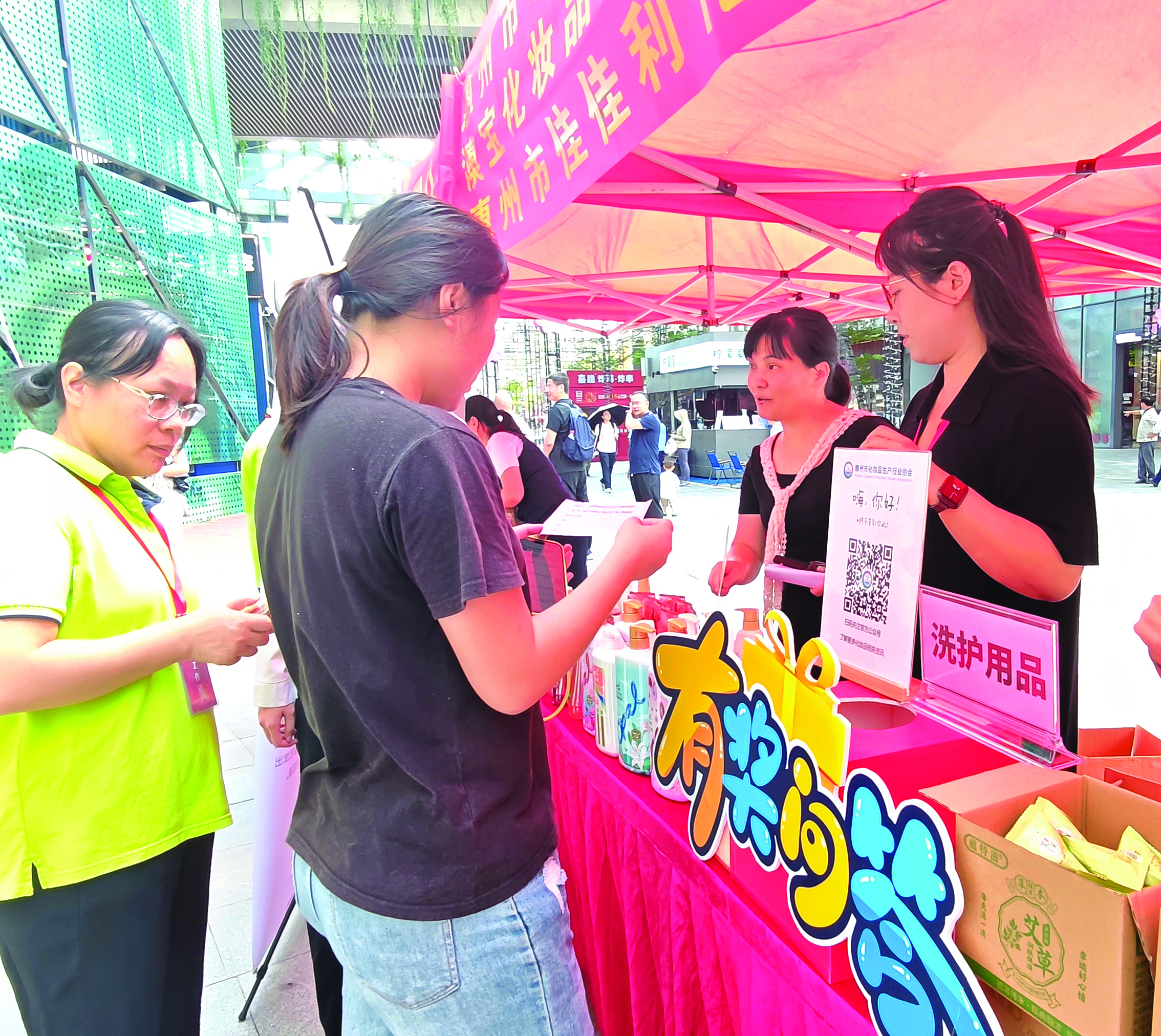     市民咨询药品安全知识。惠州日报记者香金群 实习生张荟婷 摄