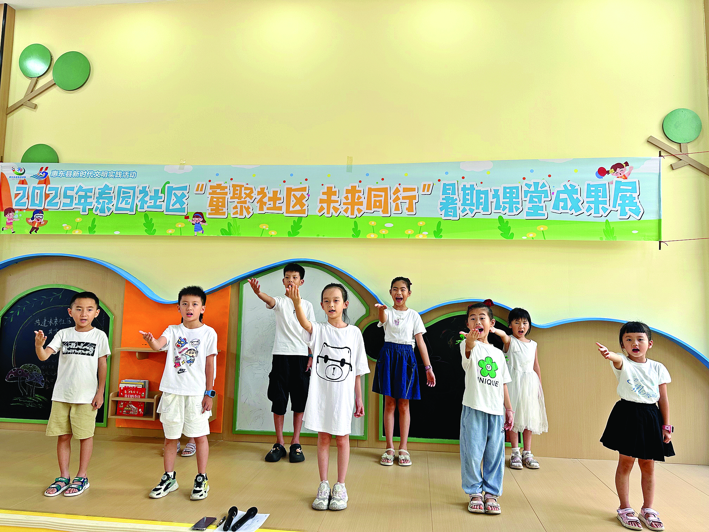     泰园社区举行暑期课堂成果展。