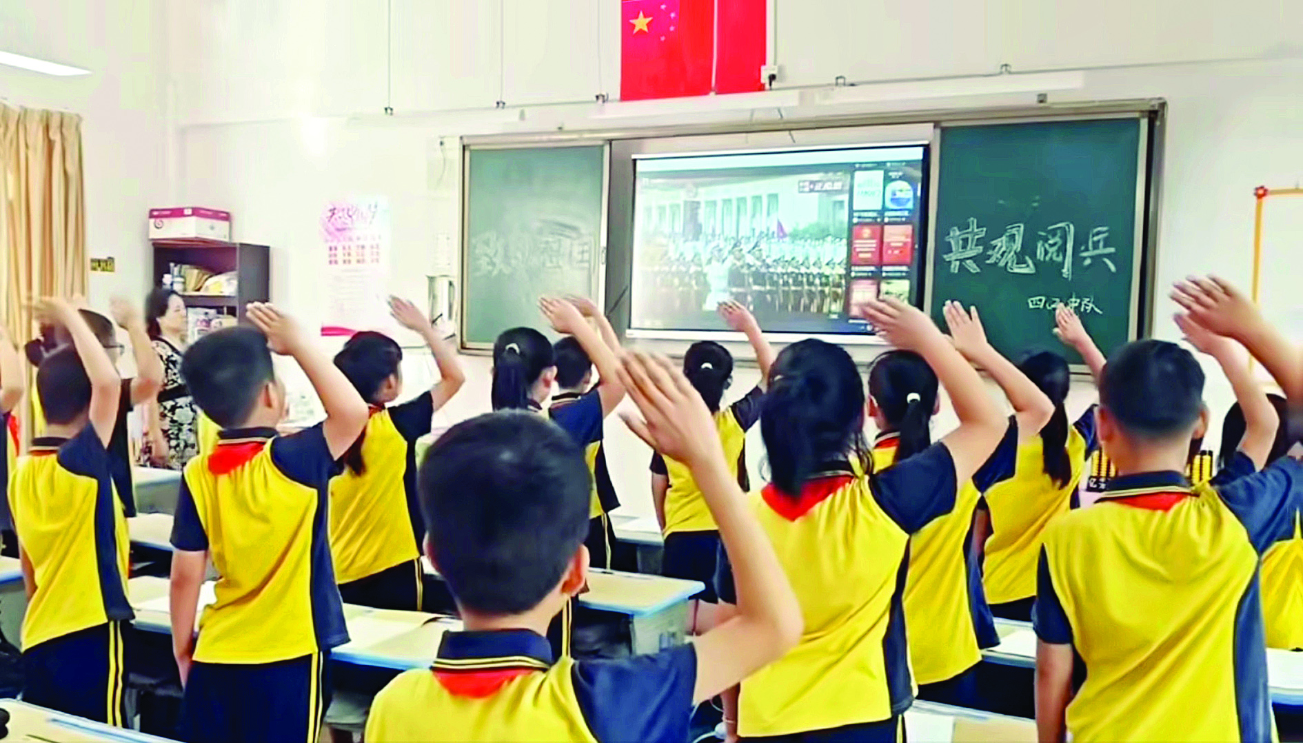     我市中小学生收听收看阅兵仪式。