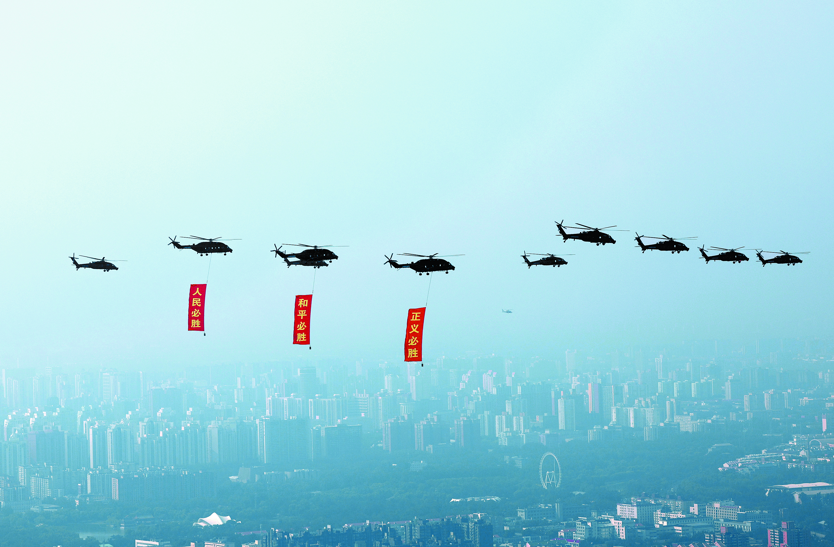     空中护旗梯队。