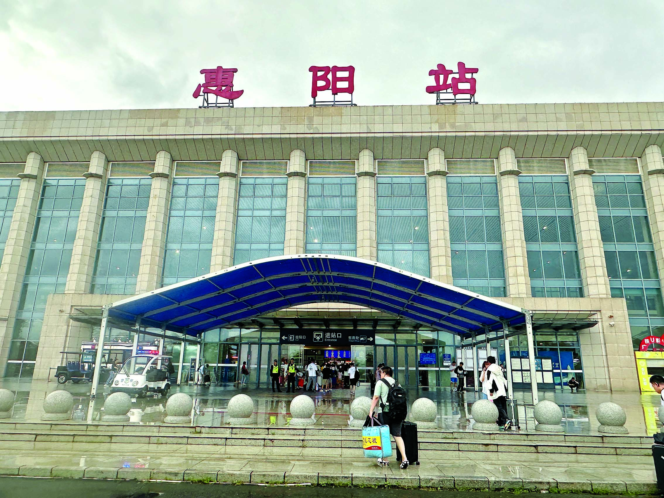     惠阳站进站口有遮雨棚，但从站前广场下车后走来，仍有一段露天距离。