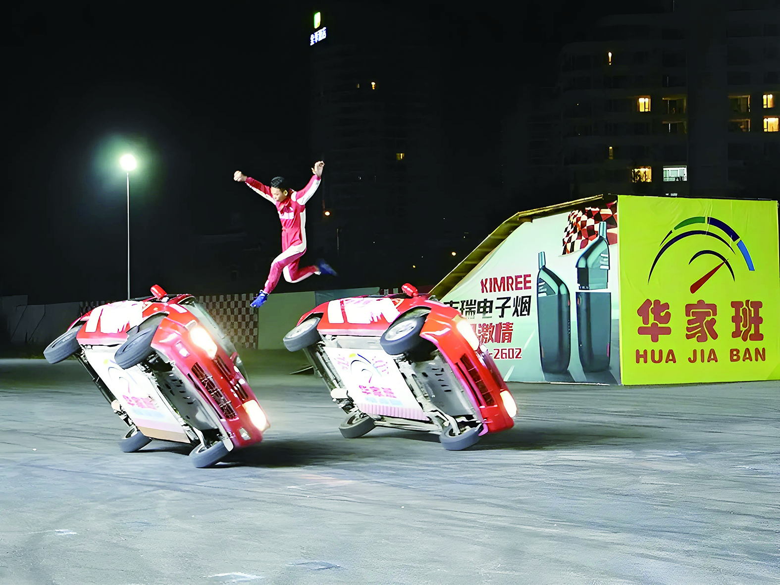     华家班汽车特技表演。