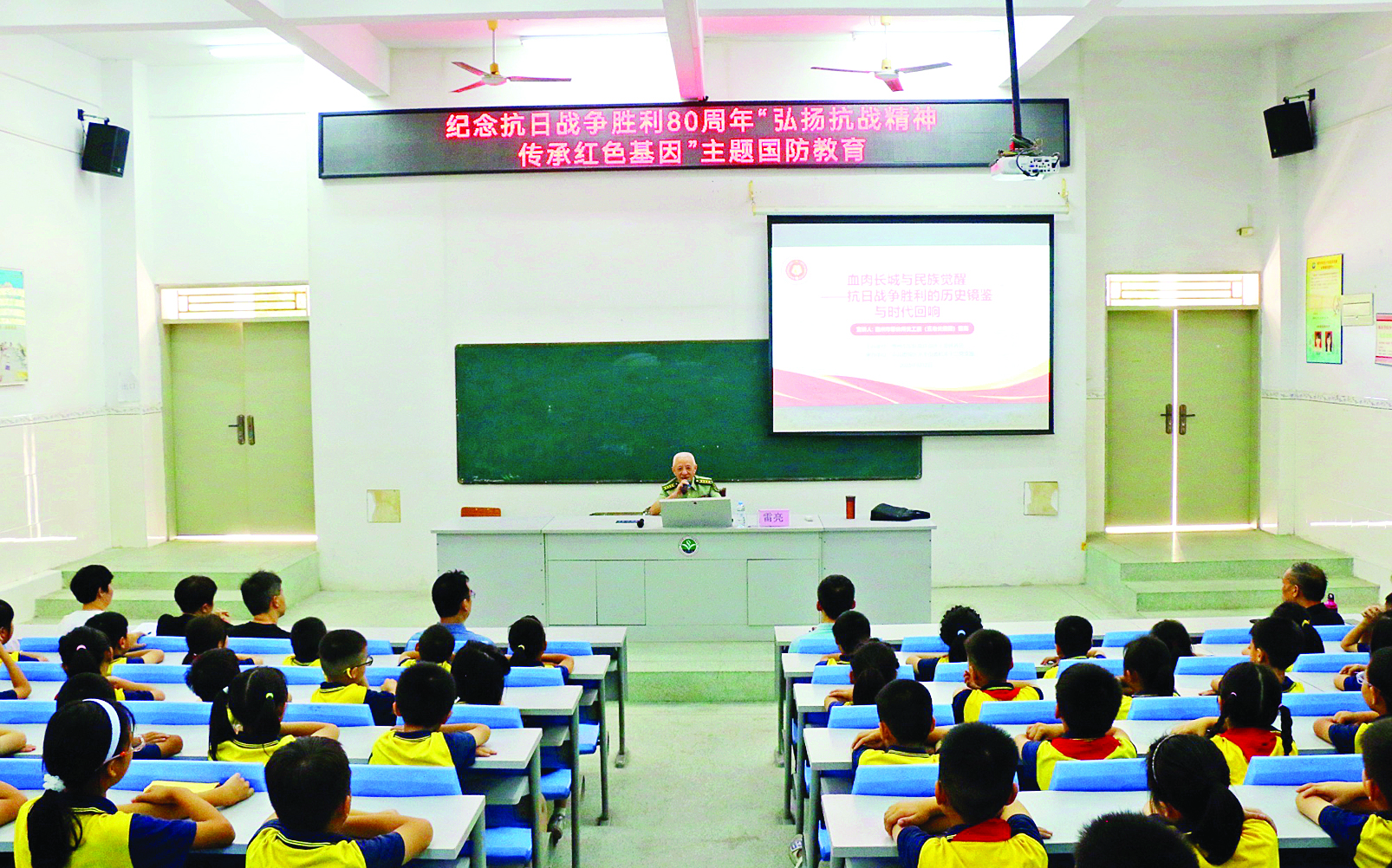     孩子们认真聆听老兵讲述英雄事迹。   惠州日报记者谢菁菁 通讯员黄晓燕 摄