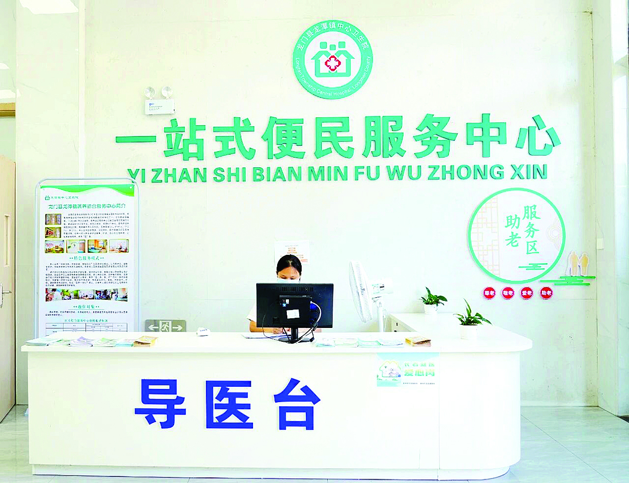    位于龙潭镇的“一站式便民服务中心”。    惠州日报记者黄宇翔 通讯员龙融心 摄