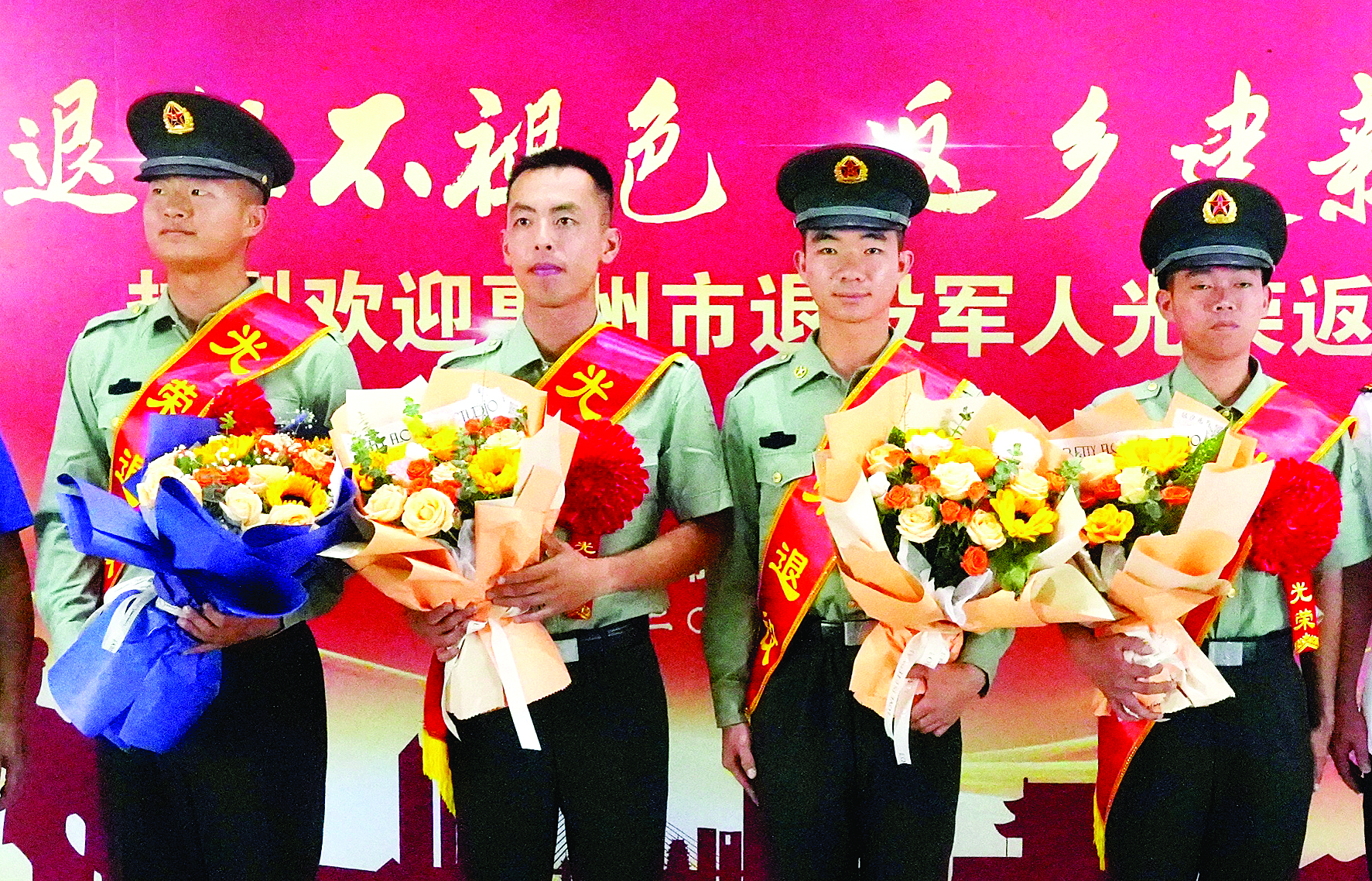     为光荣返乡的退役士兵披上荣誉绶带、献上鲜花。