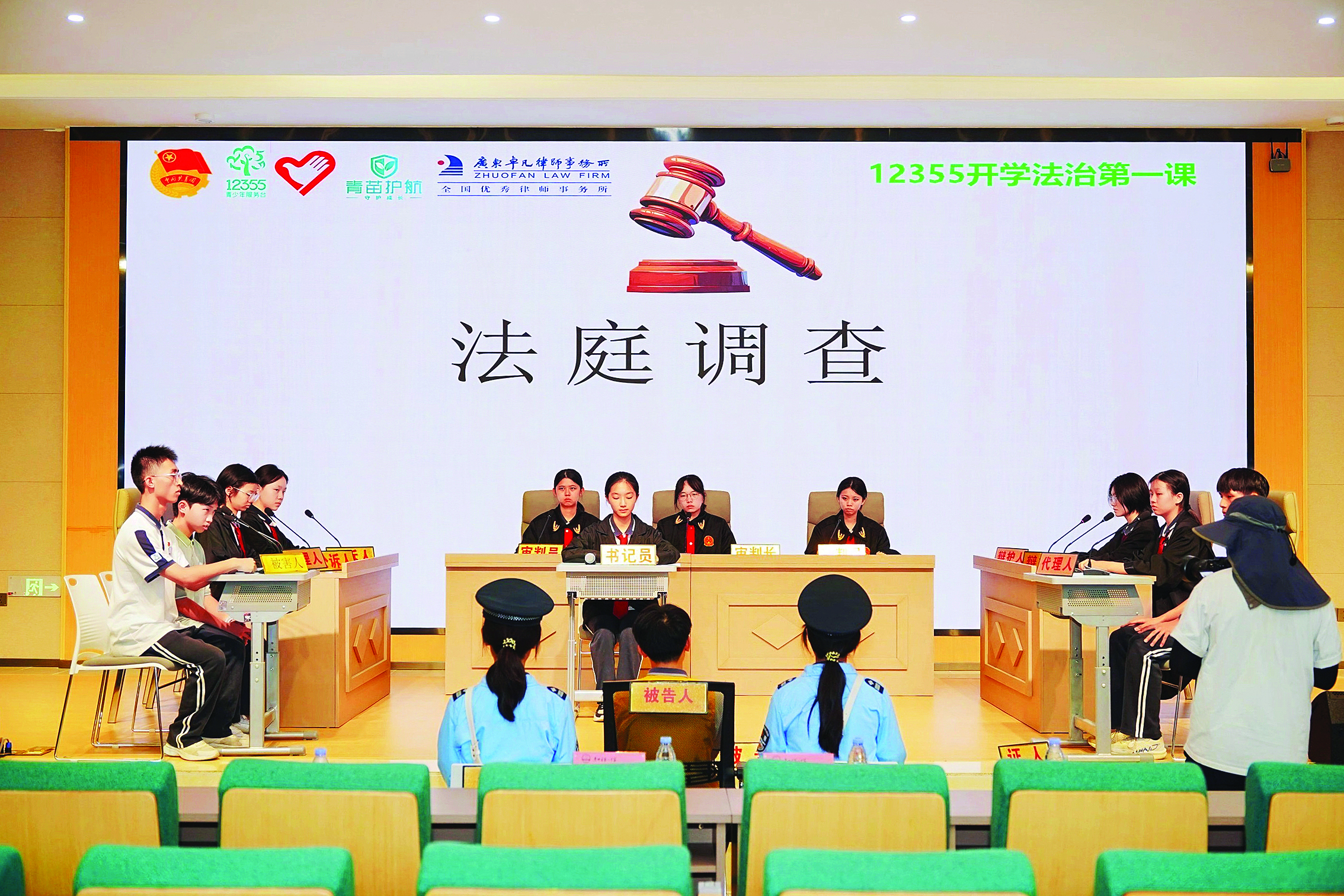     “法润校园 护苗成长”2025年秋季法治教育活动走进校园，为同学们带来一次充满互动与体验的法治之旅。市委政法委供图