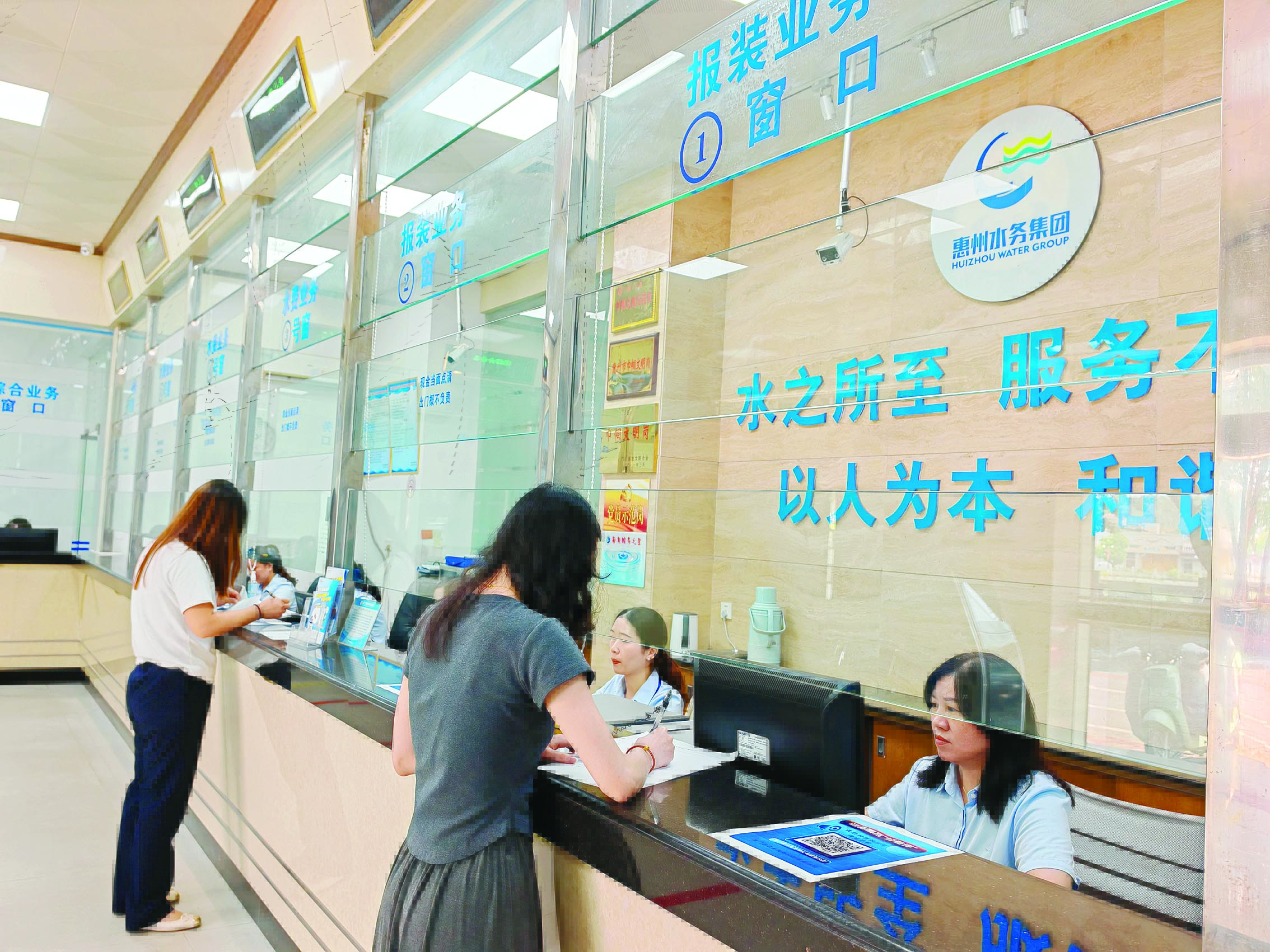     龙门水务为用户提供优质高效服务。