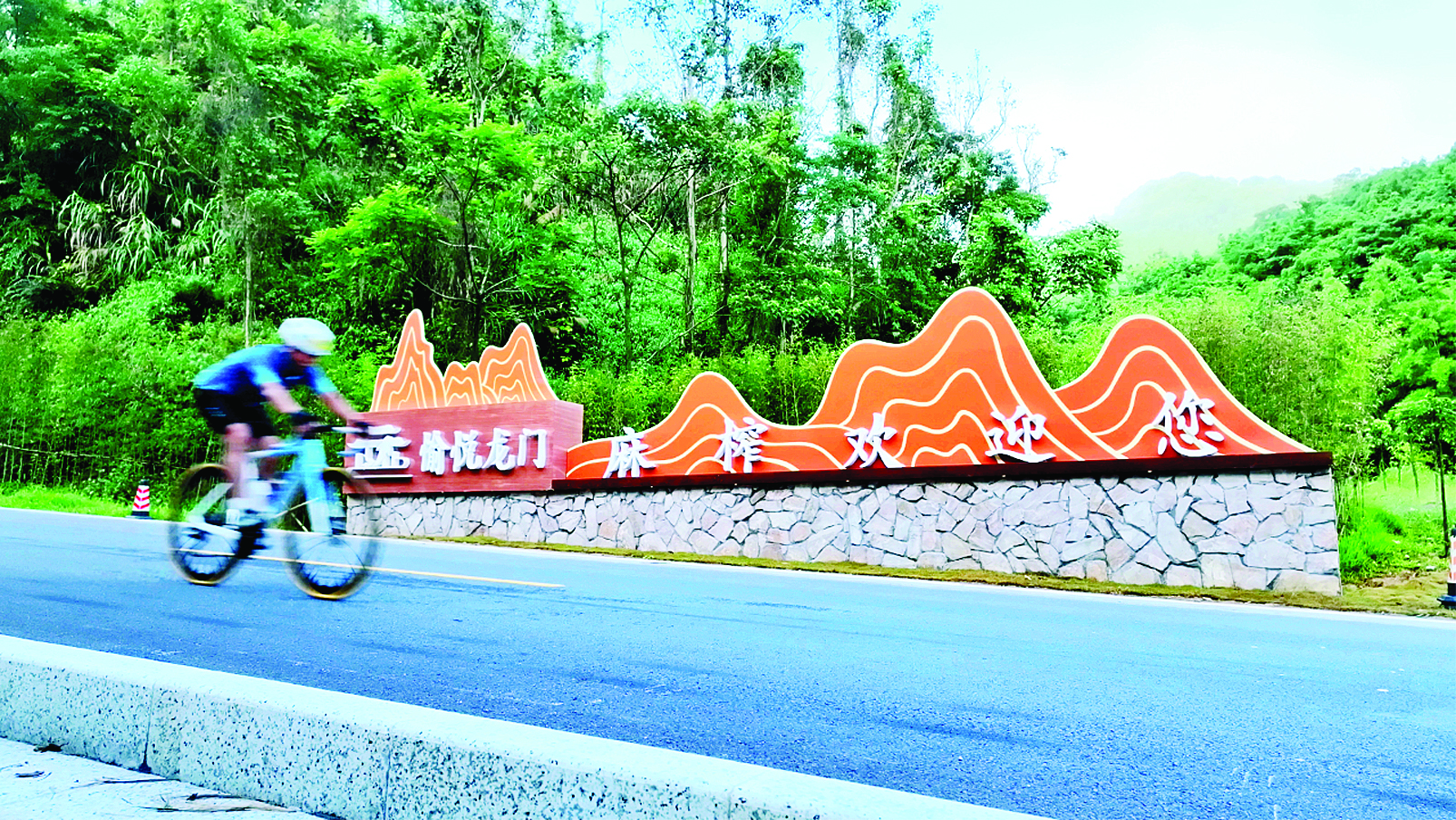     在麻榨镇境内，最美旅游公路如同金项链，串联11个行政村以及古桥、古树、古祠堂等18处历史文化资源。惠州日报记者黄宇翔 通讯员龙融心 摄