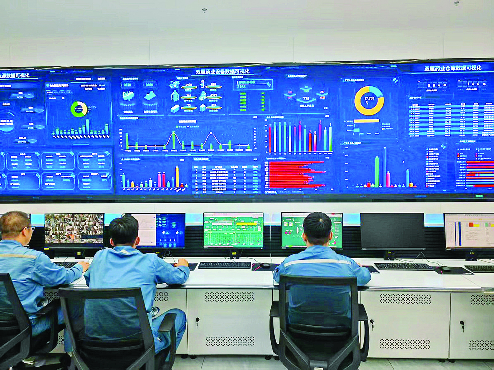     2025年8月23日，中联数据集团山西公司工作人员在操作电子平台。 新华社发