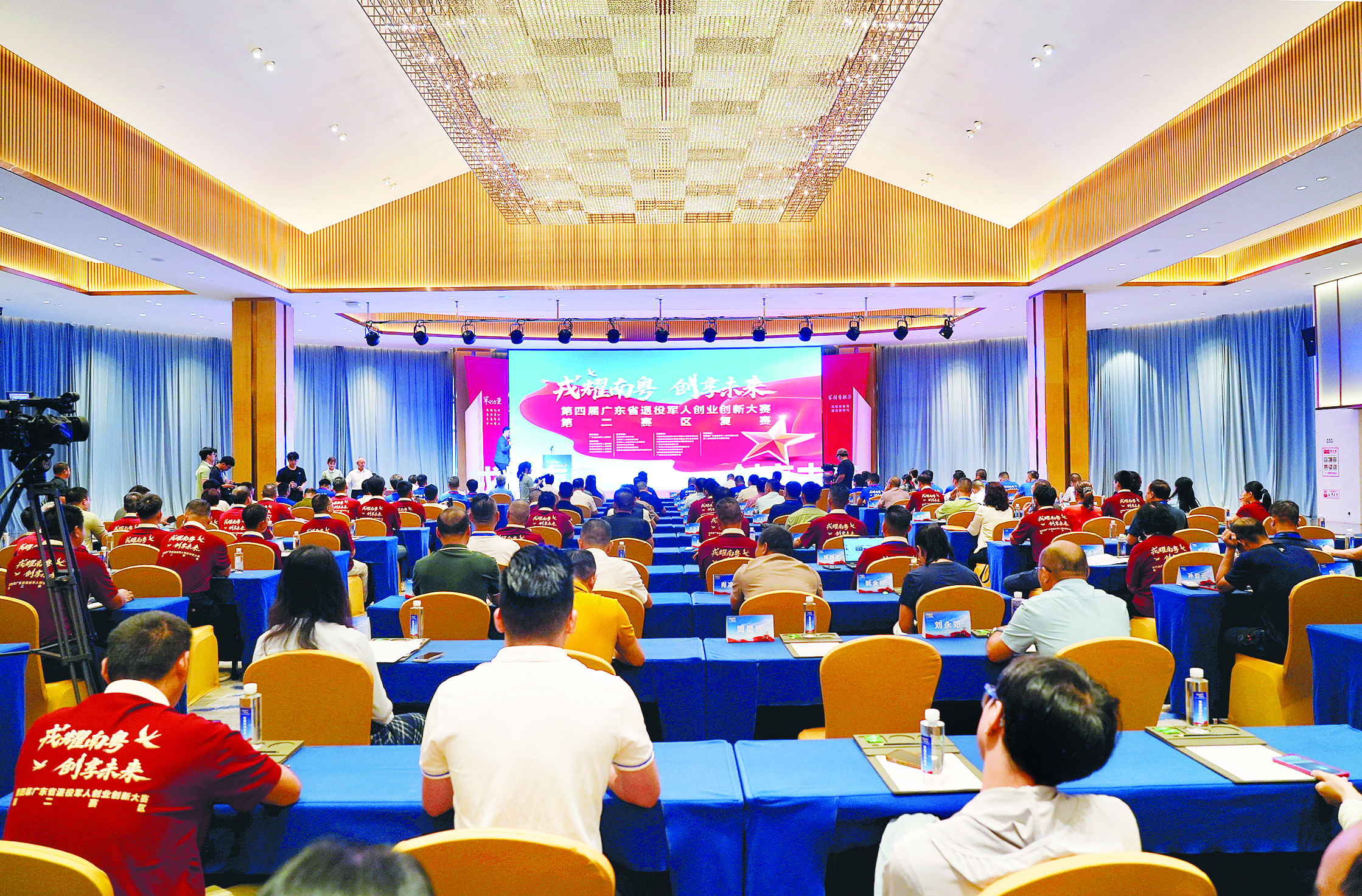     9月19日，第四届广东省退役军人创业创新大赛第二赛区复赛在惠州举行。惠州日报记者朱金赞 摄