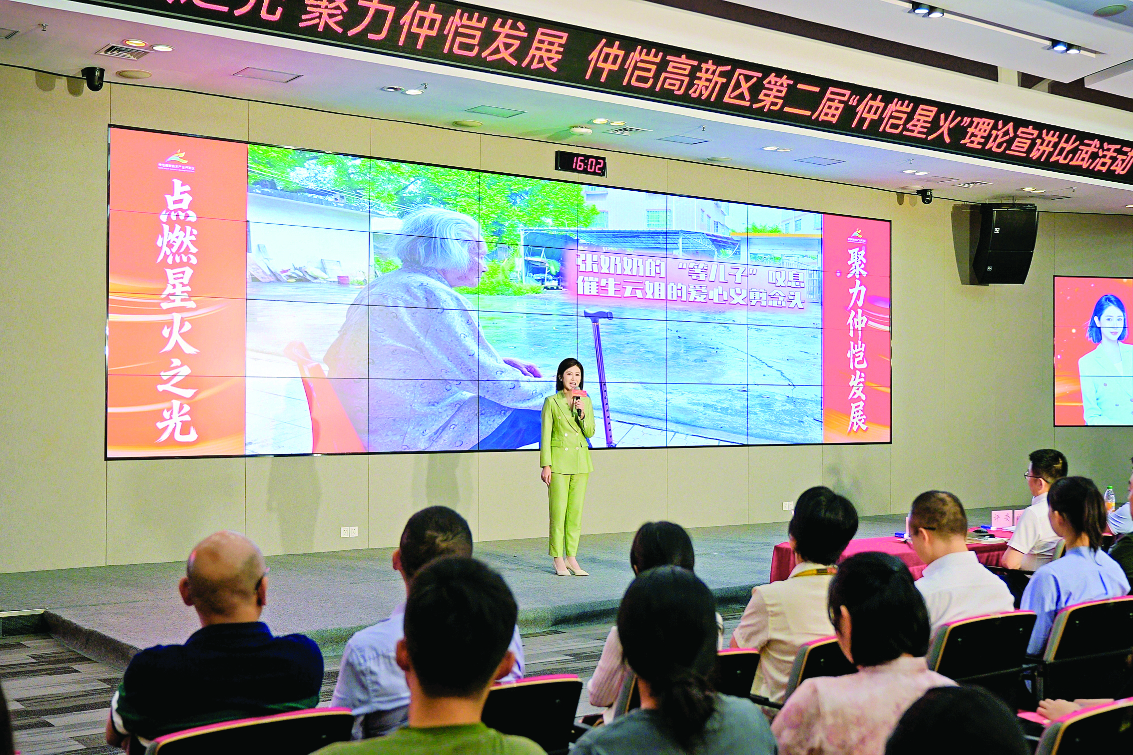     参赛选手台上宣讲。